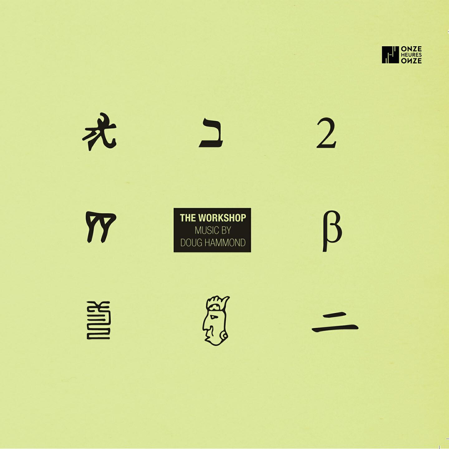 Релиз Music by Doug Hammond