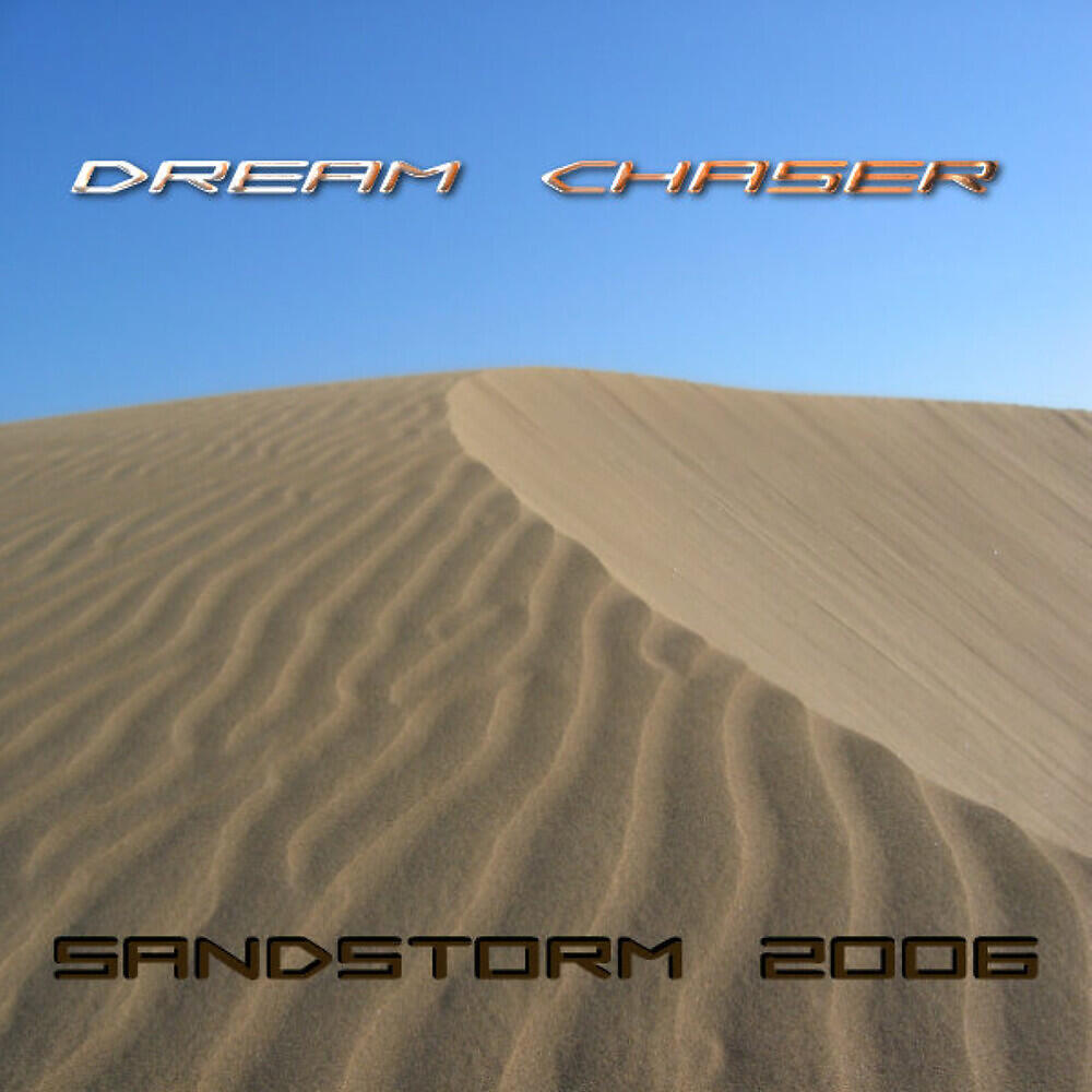 Релиз Sandstorm 2006