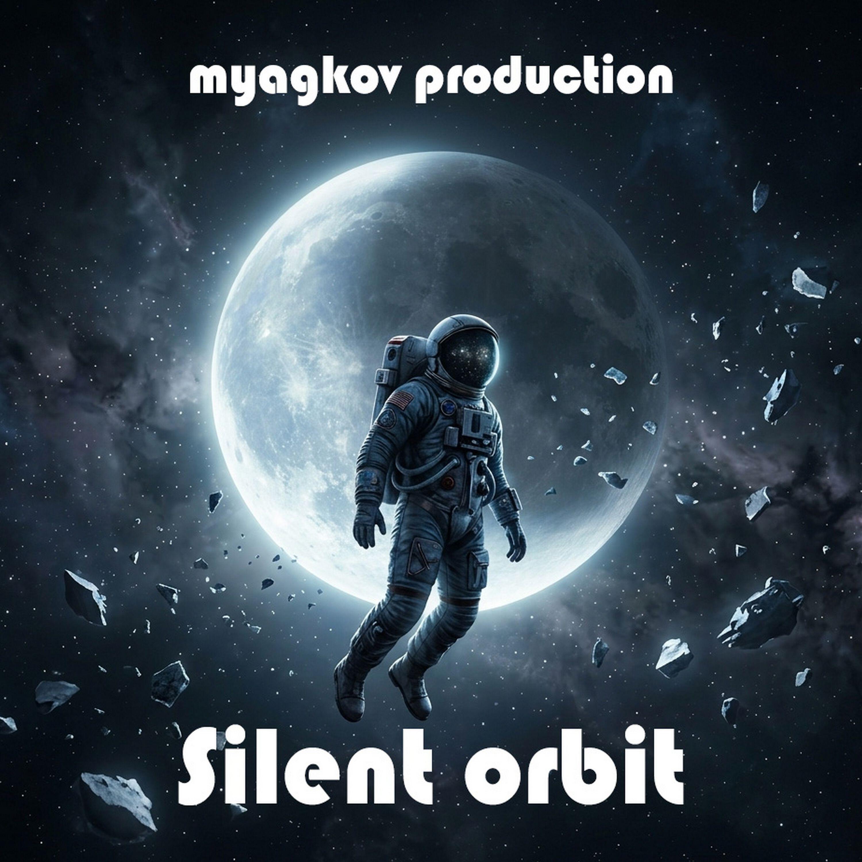 Релиз Silent orbit