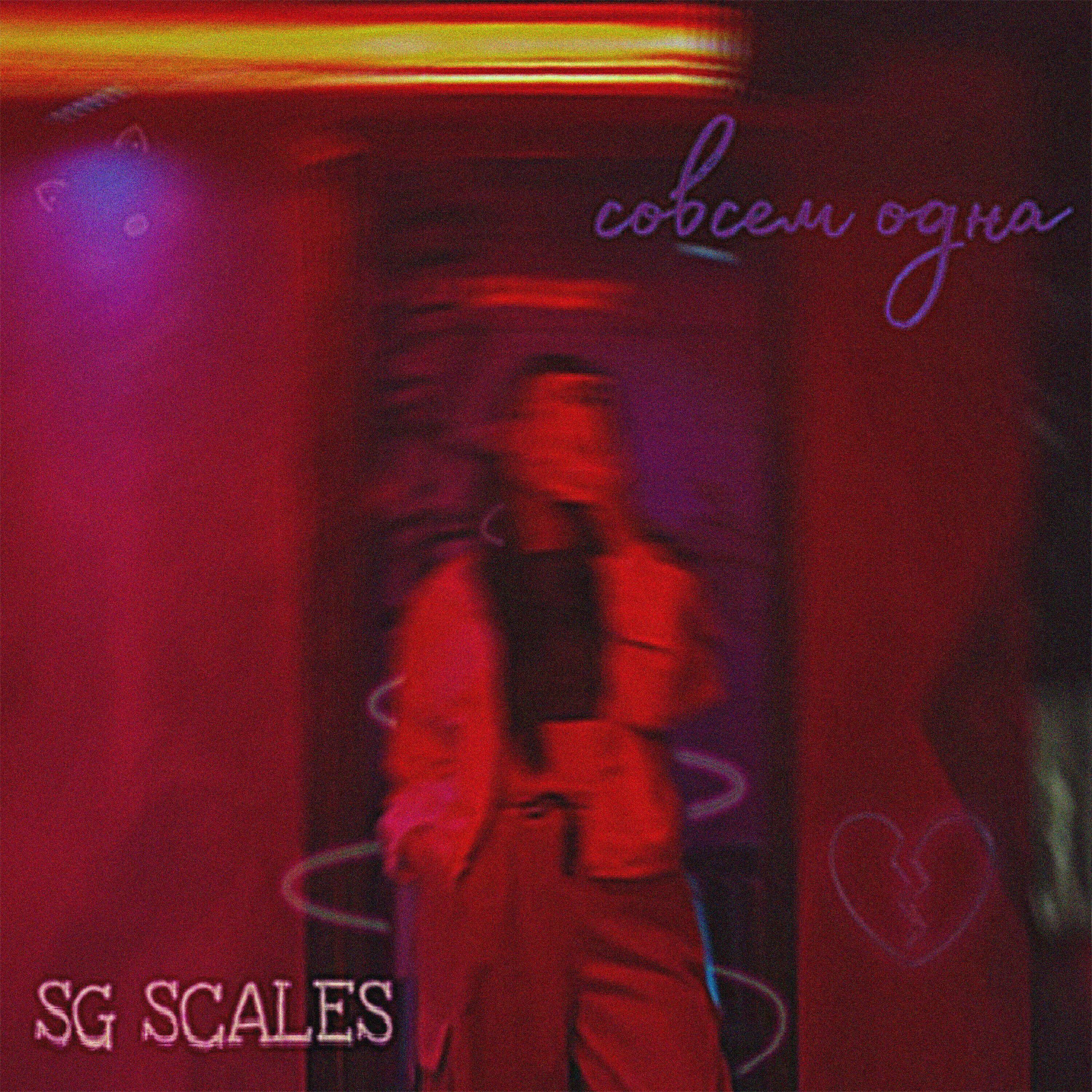SG SCALES