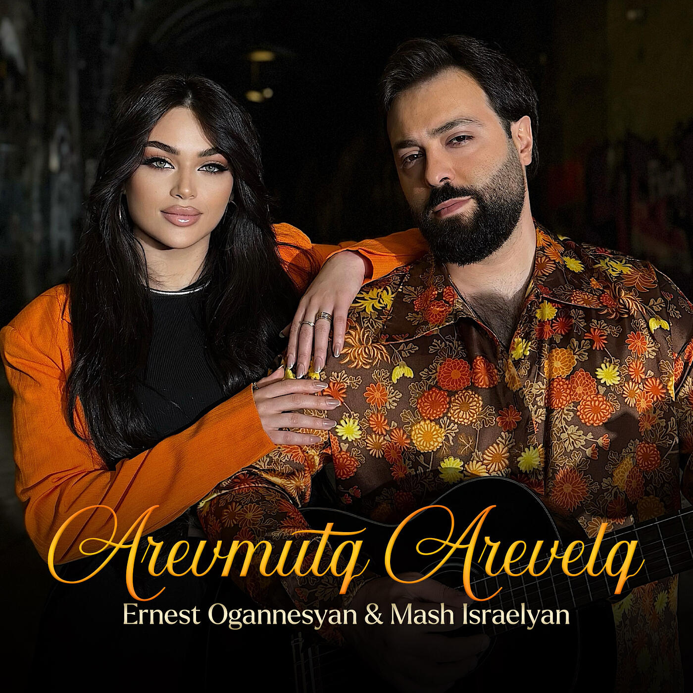 Релиз Arevmutq Arevelq