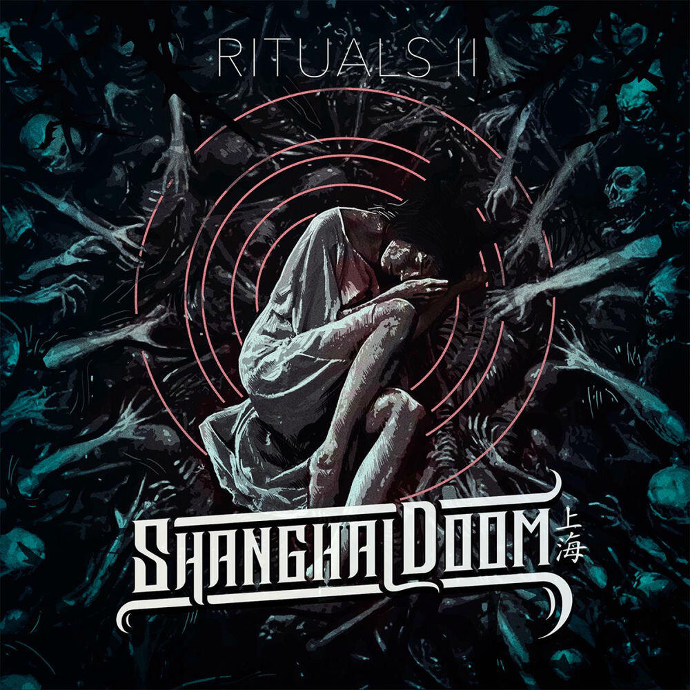 Релиз RITUALS II