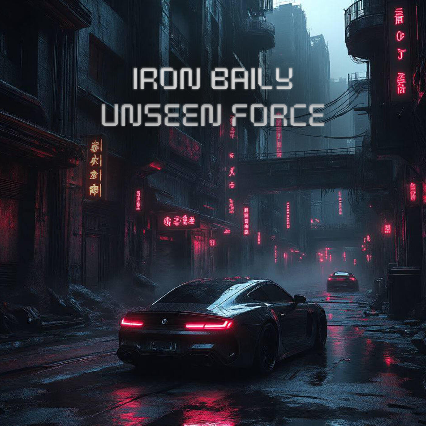 Релиз Unseen Force