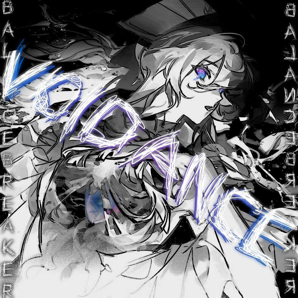 Релиз VOIDANCE