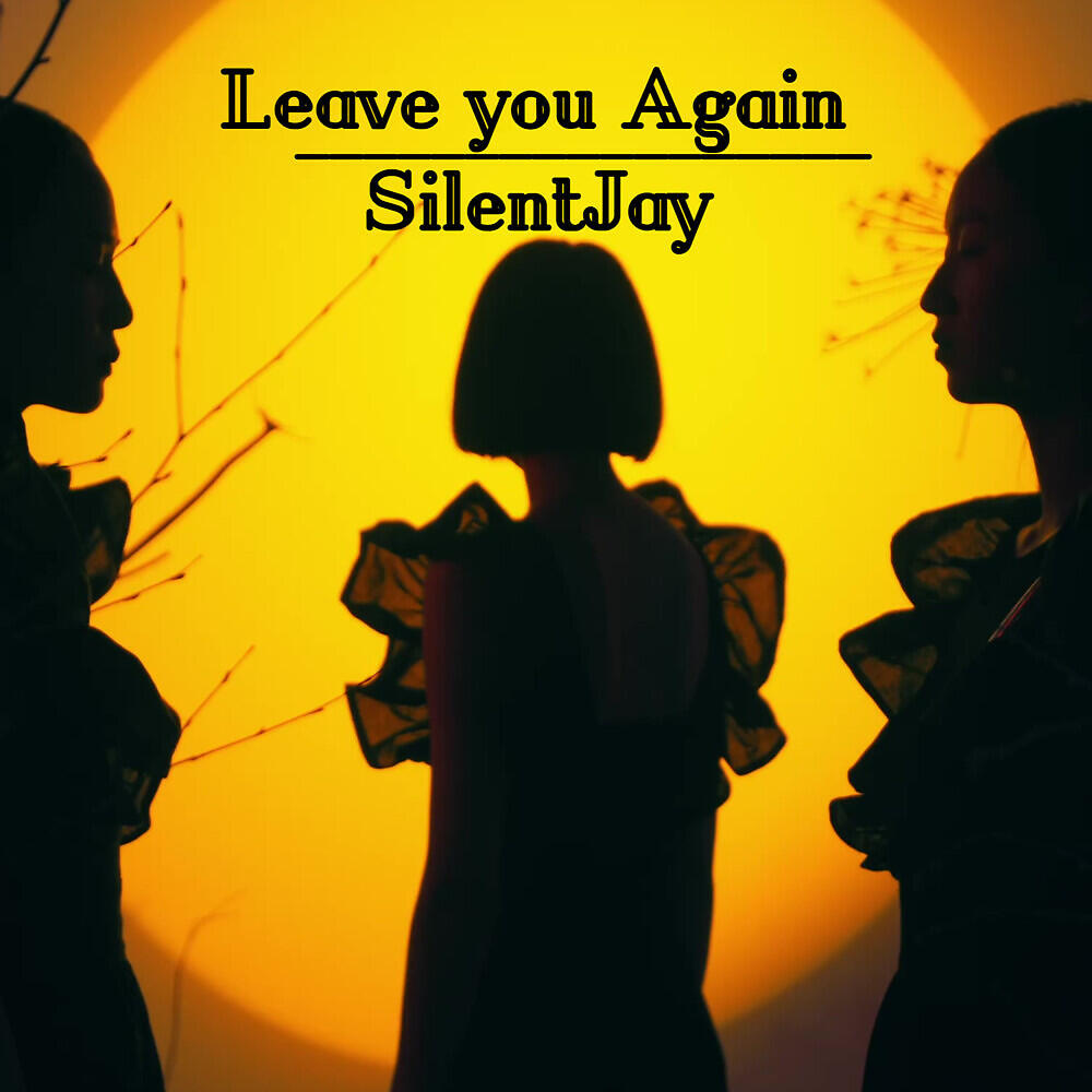 Релиз Leave You Again