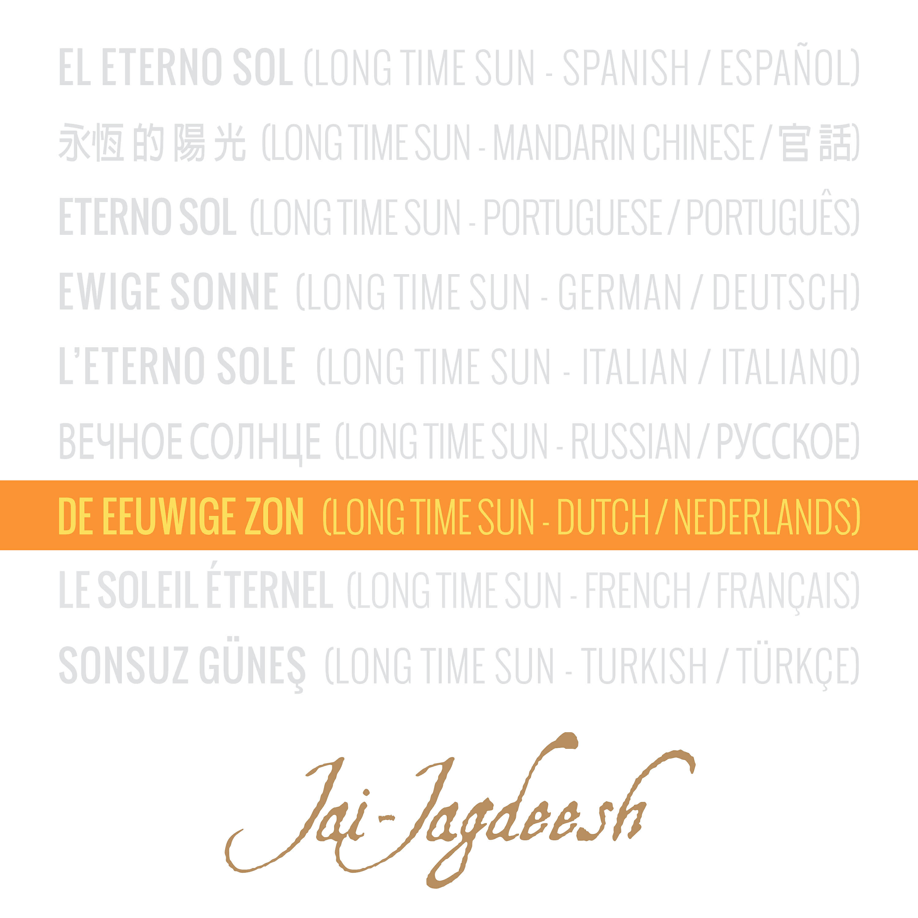 Релиз De Eeuwige Zon