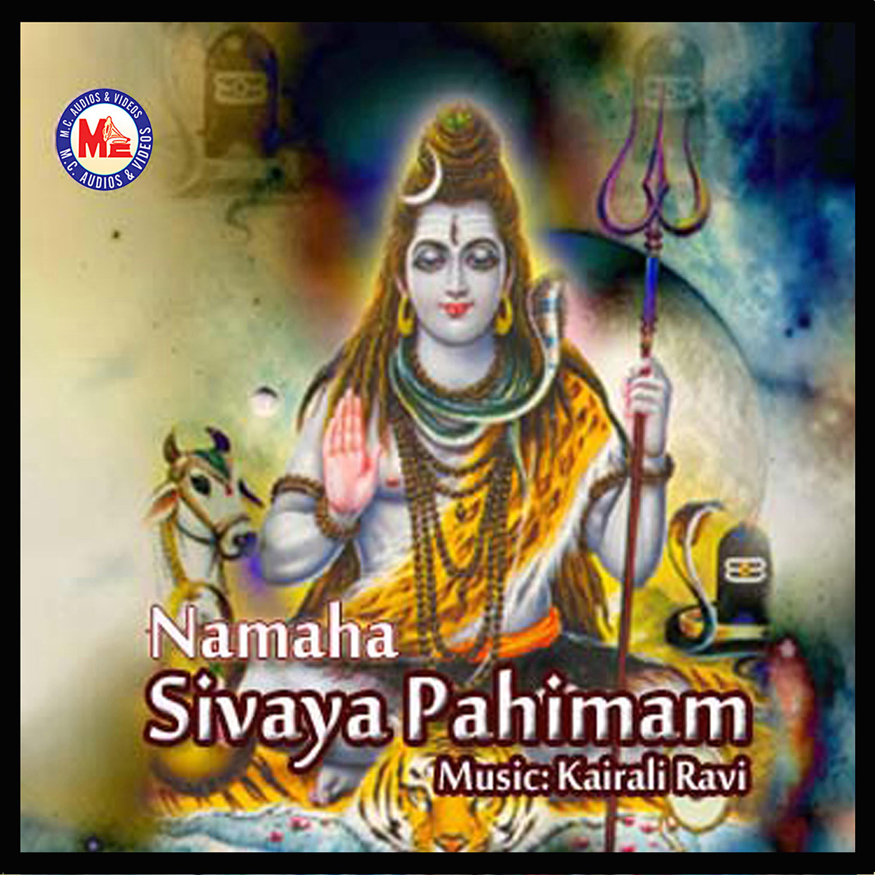 Релиз Namaha Sivaya Pahimam
