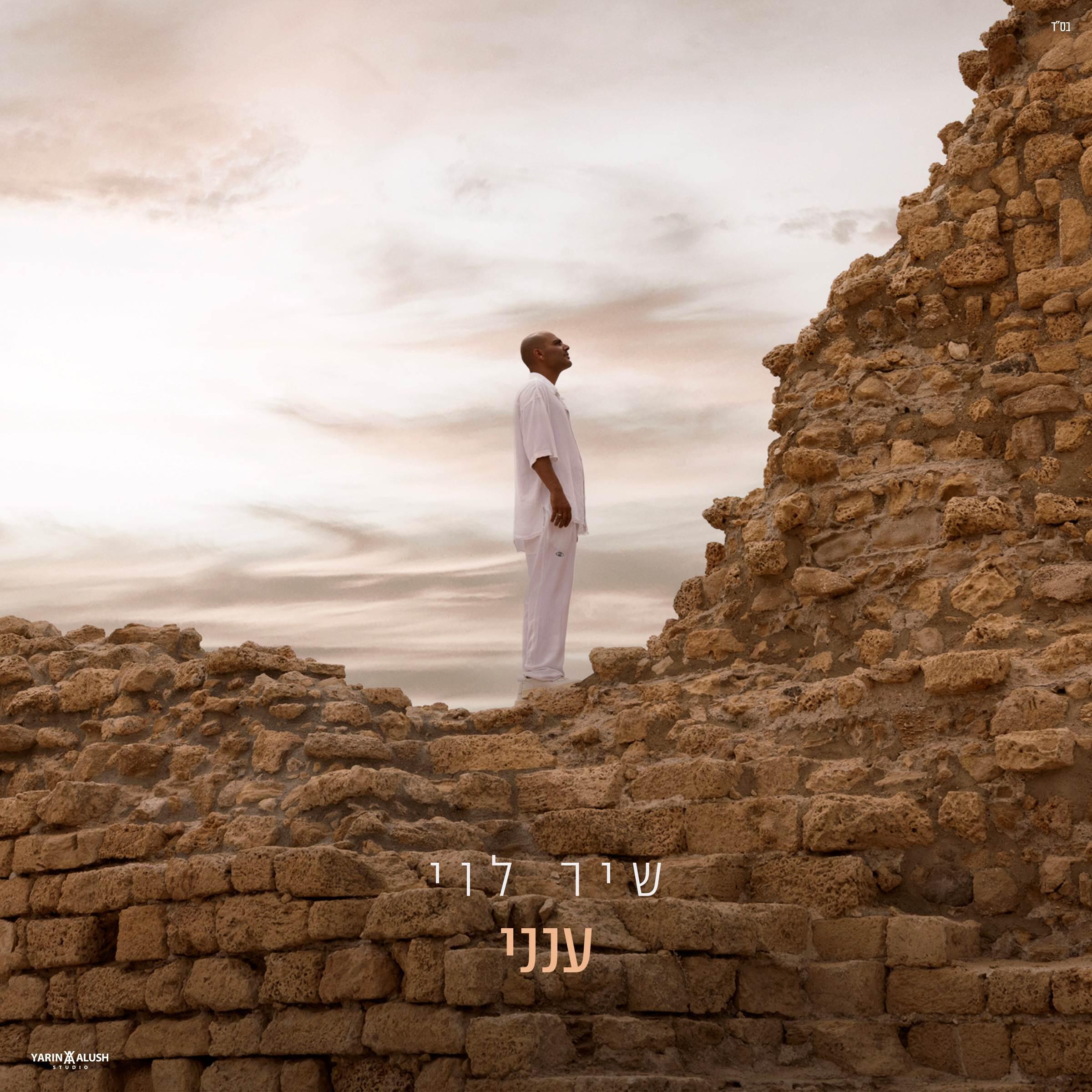 Релиз ענני