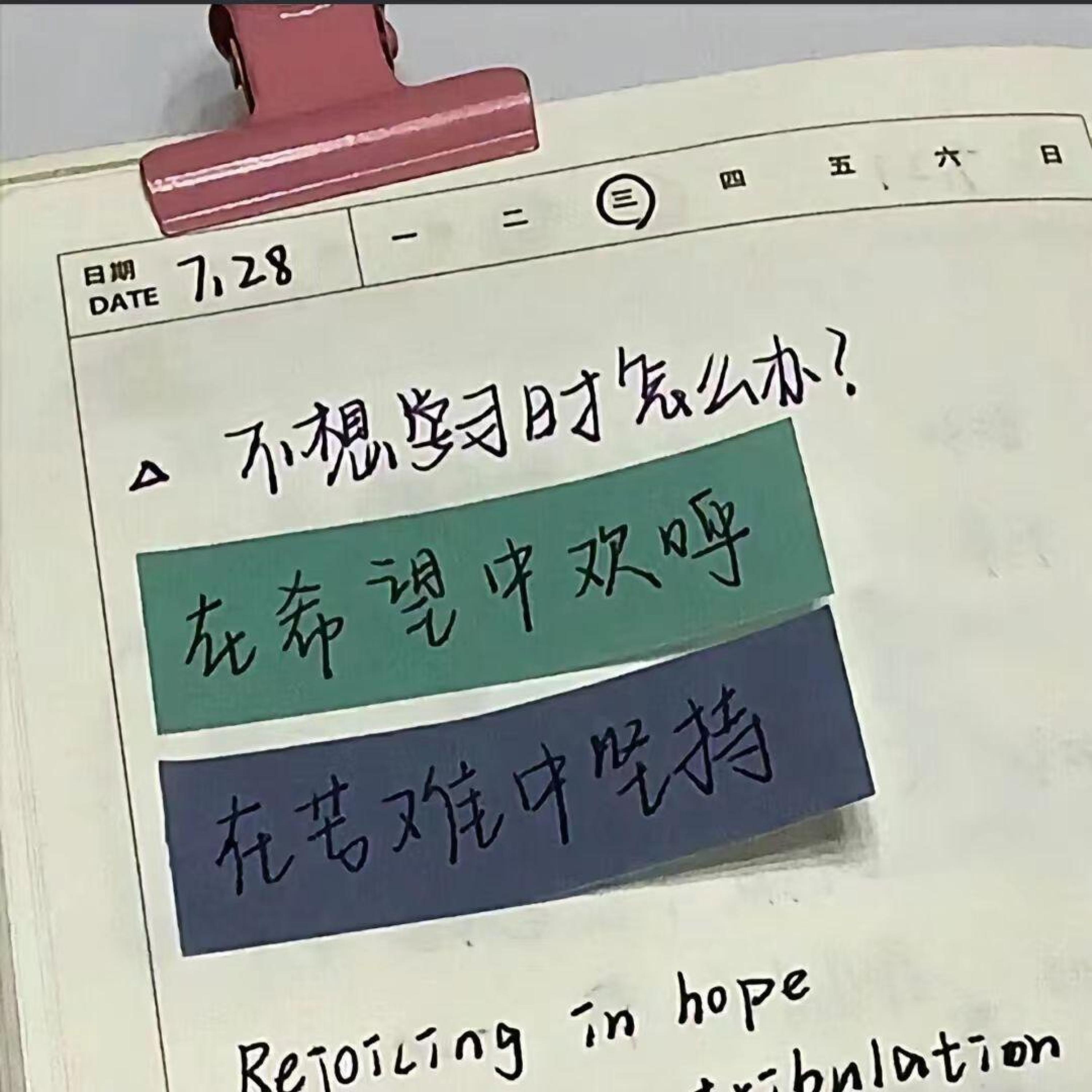 Релиз 在我心里