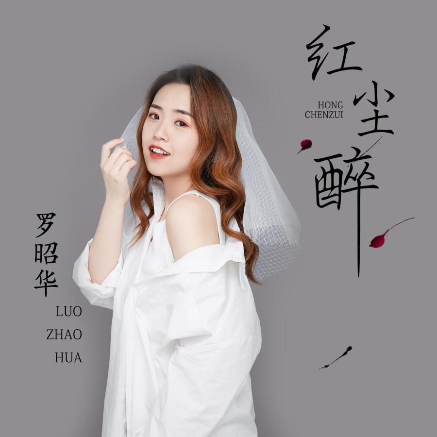 Волна по релизу