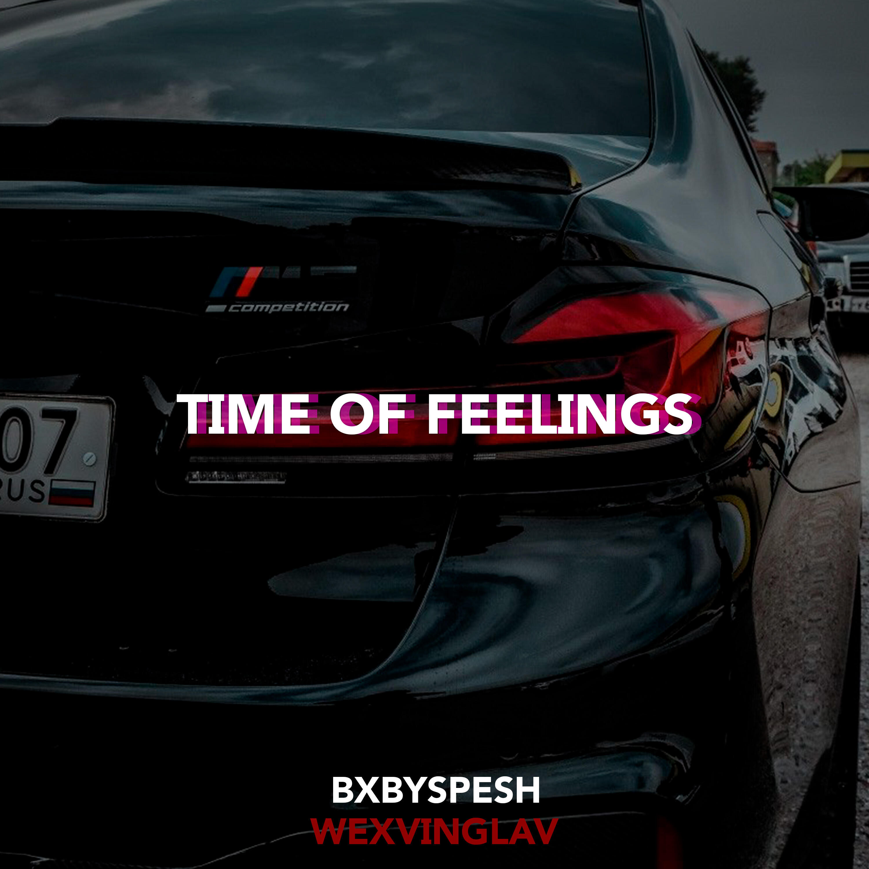 Релиз Time of feelings
