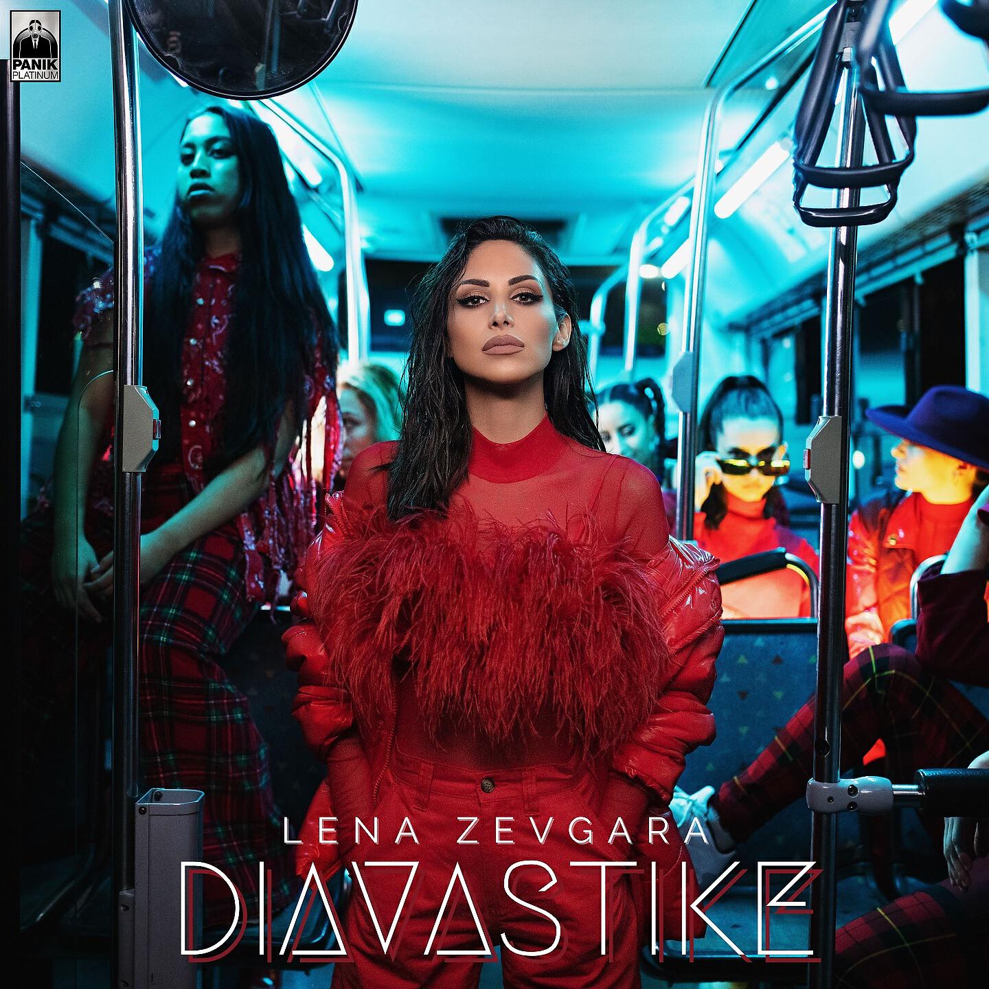 Релиз Diavastike