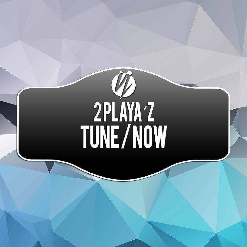 Релиз Tune / Now