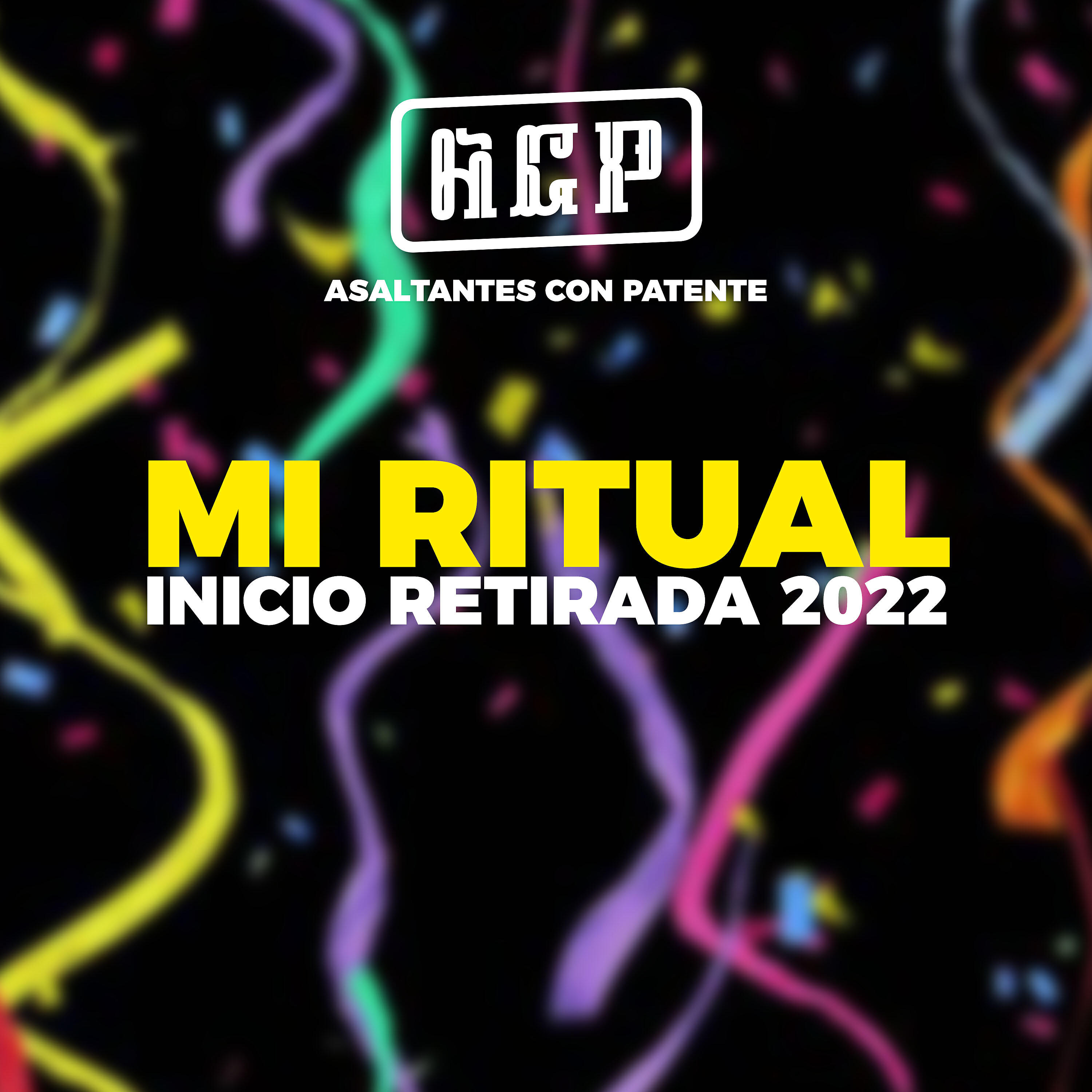 Релиз Mi Ritual (2022) (En Vivo En El Ensayo)