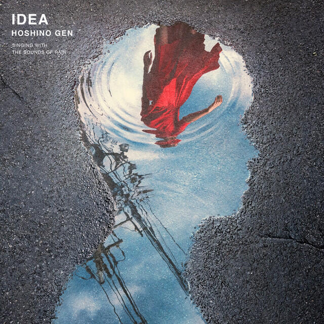 Релиз Idea