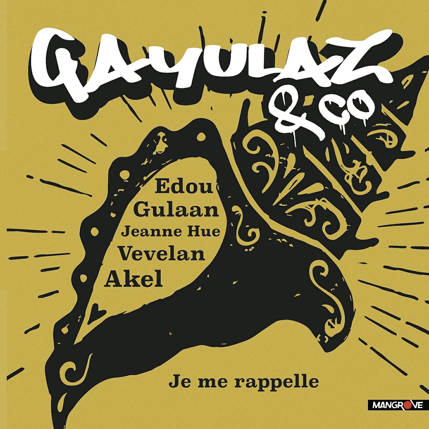 Скачать песню Gayulaz, Edou, Akel - S'émanciper бесплатно в MP3 для Android и iOS