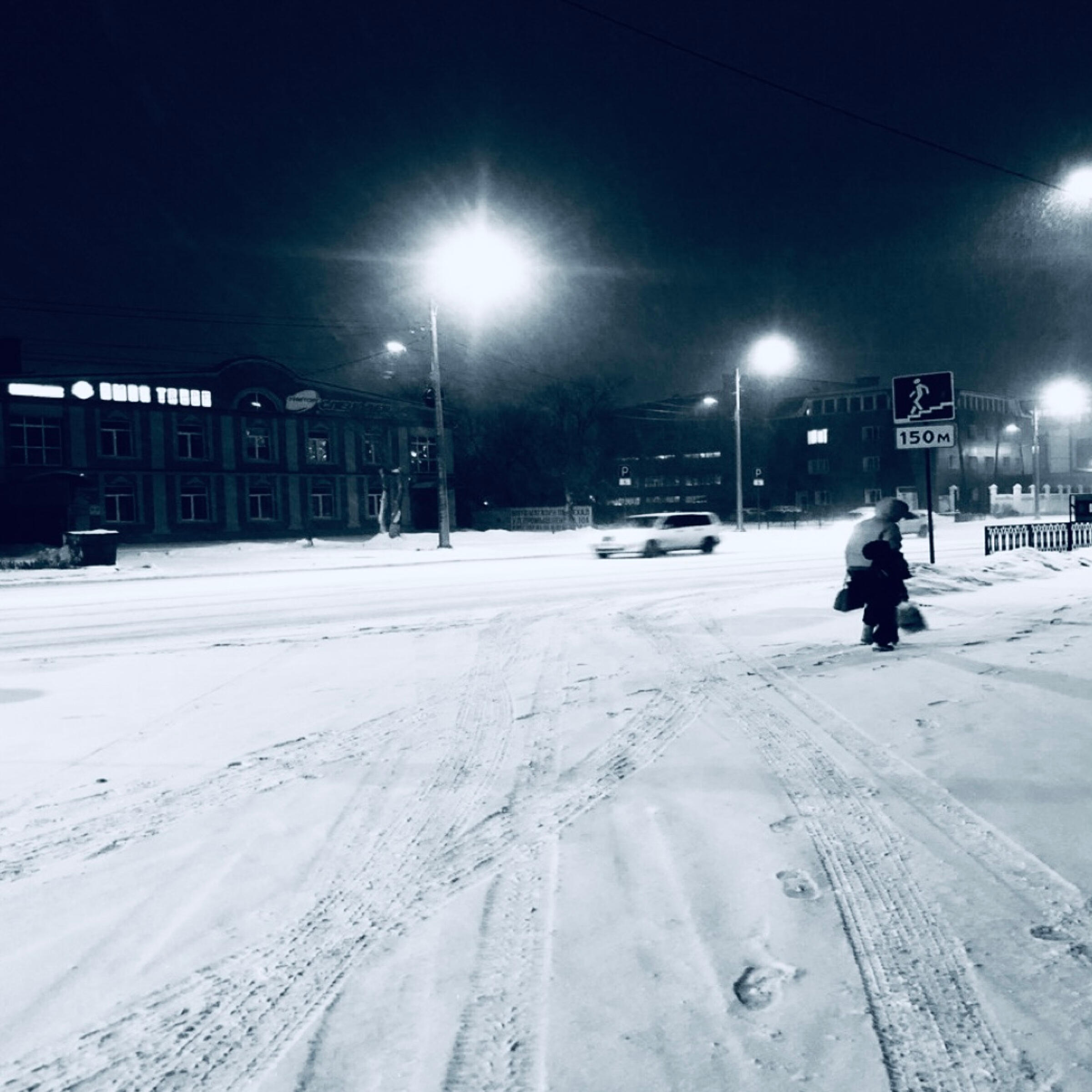 Обложка трека
