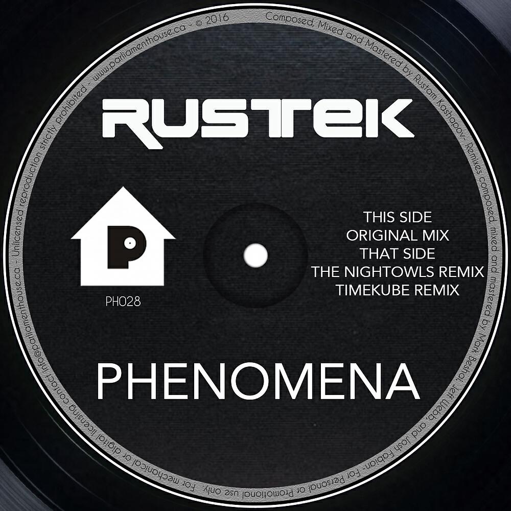 Релиз Phenomena