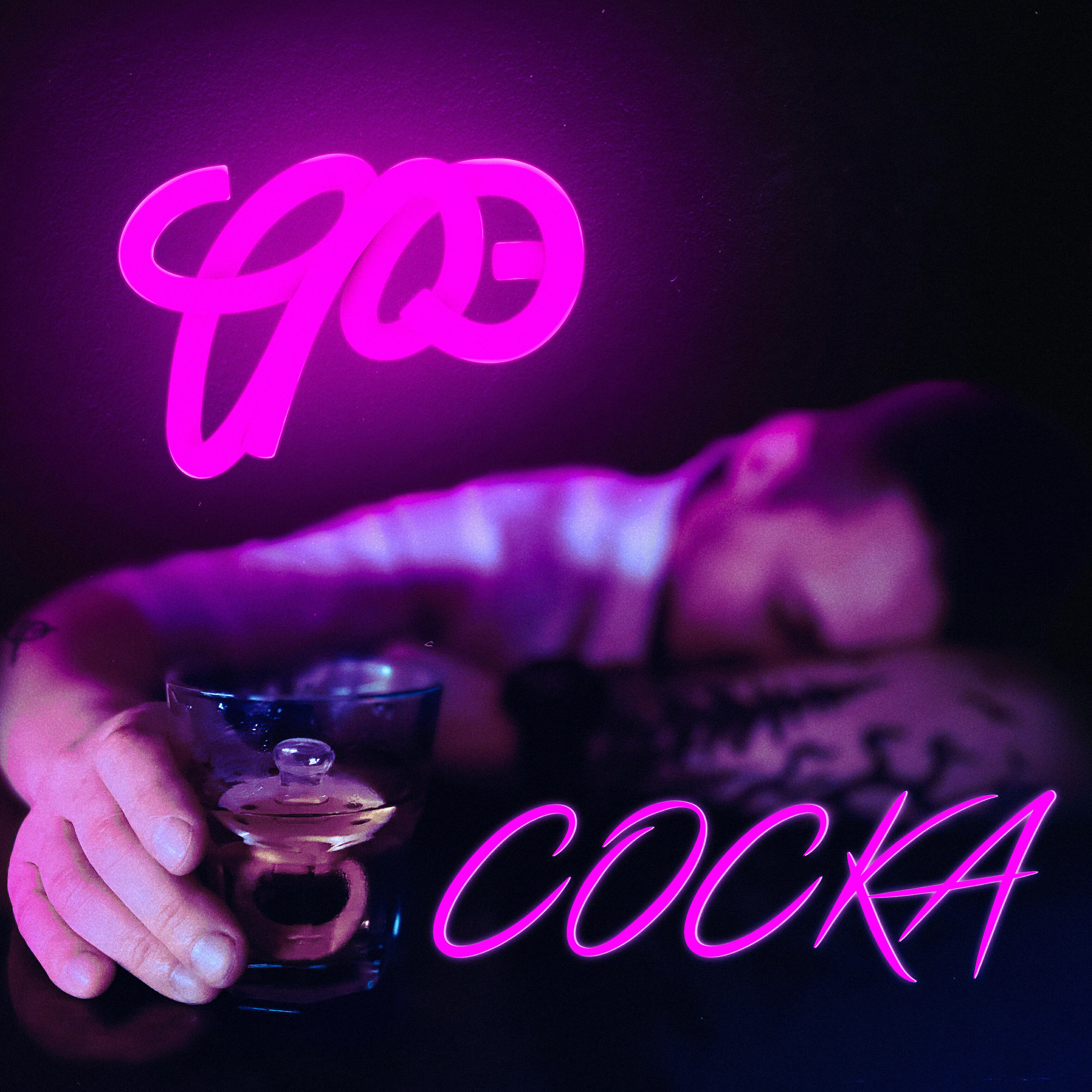 Релиз Соска