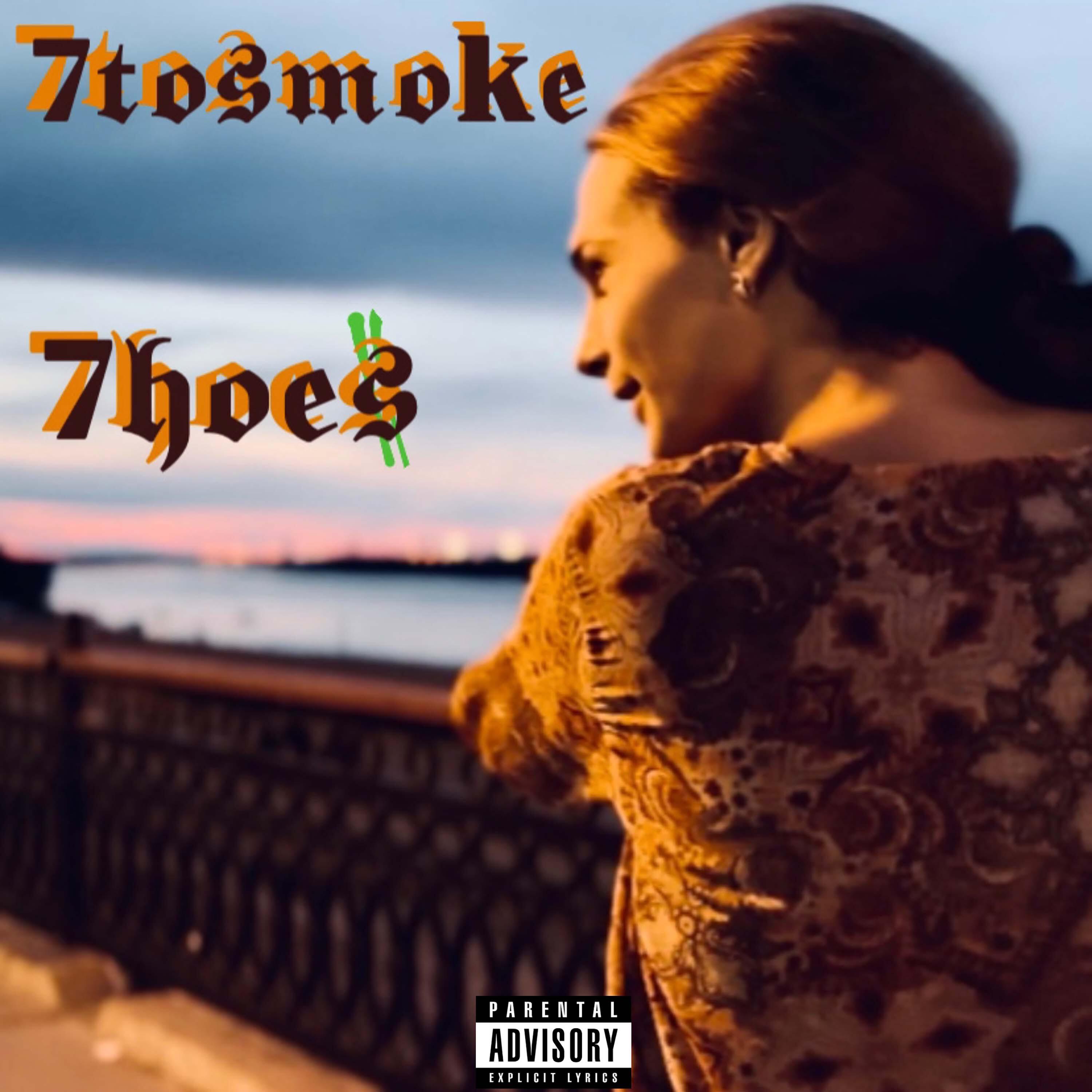 Релиз 7hoes