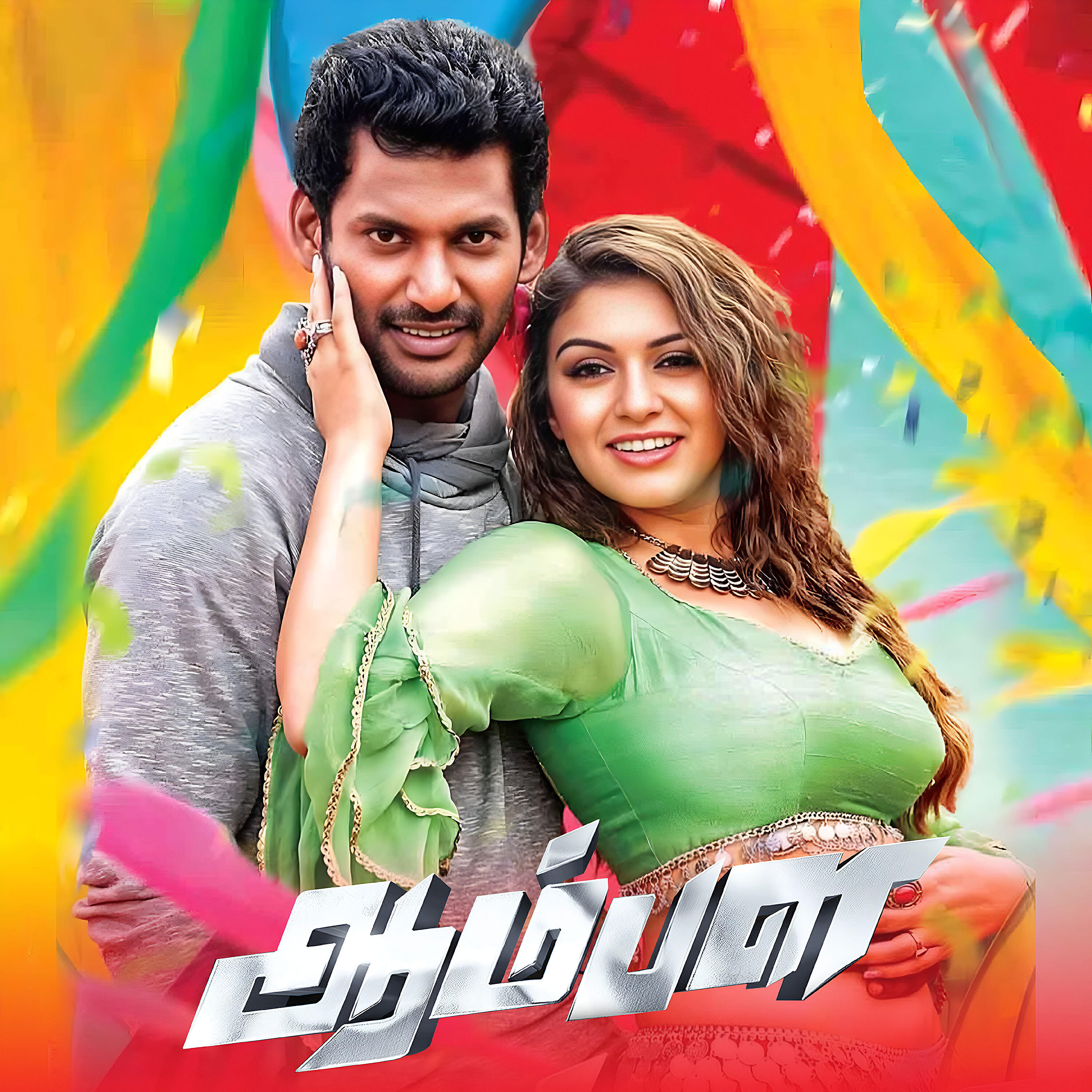 Релиз Aambala (Original Motion Picture Soundtrack)