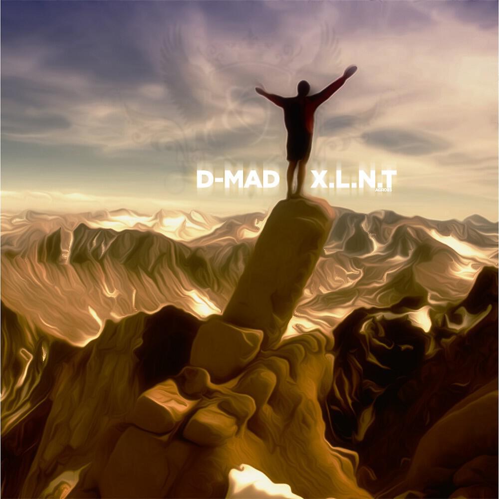 Релиз X.L.N.T.