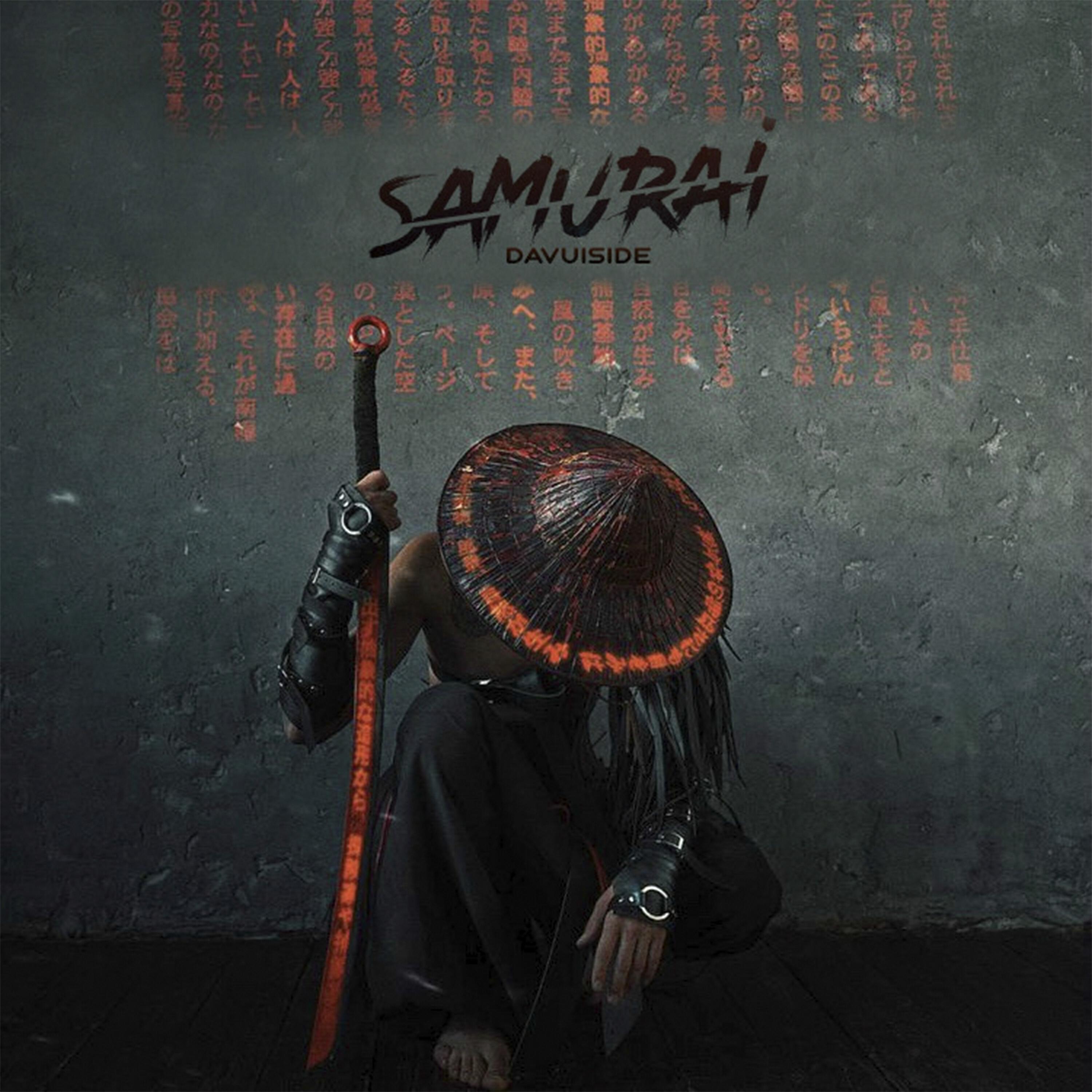 Релиз Samurai