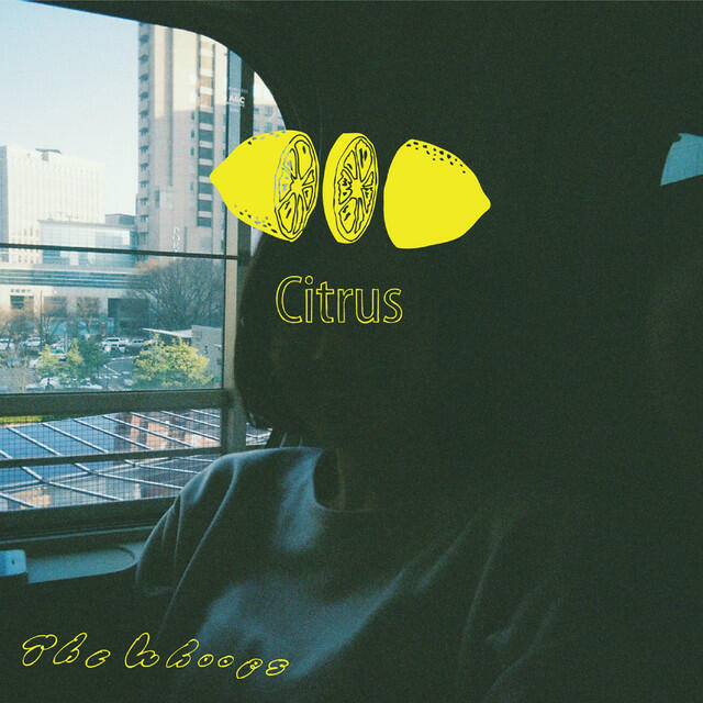 Релиз Citrus