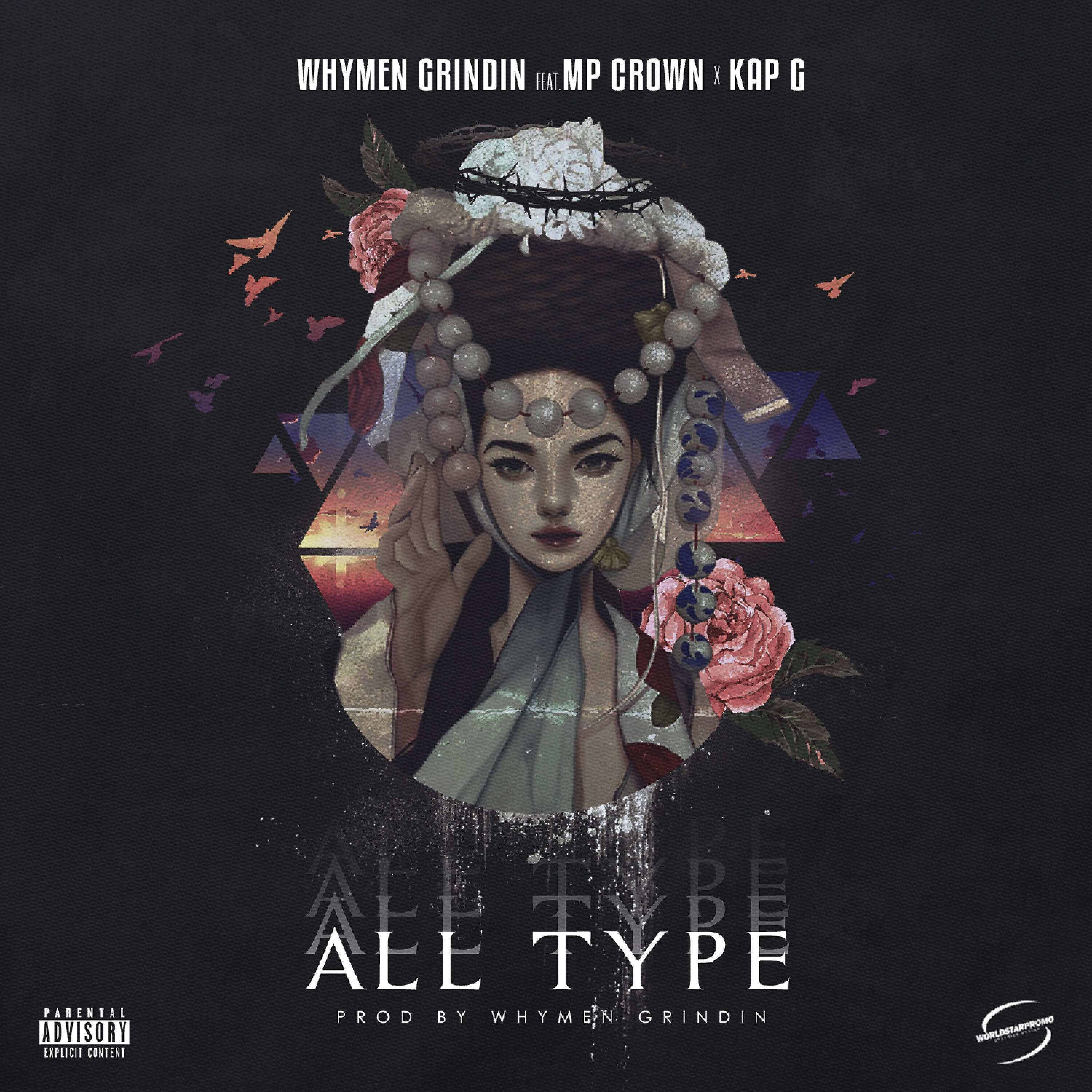 Релиз All Type