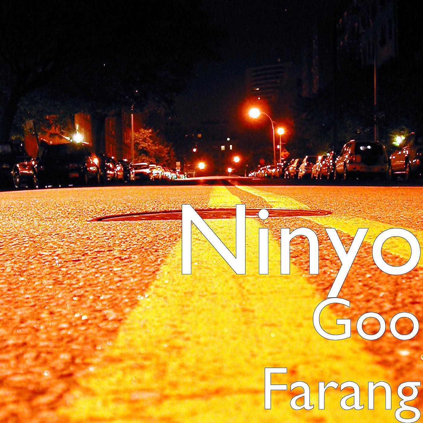 Релиз Goo Farang