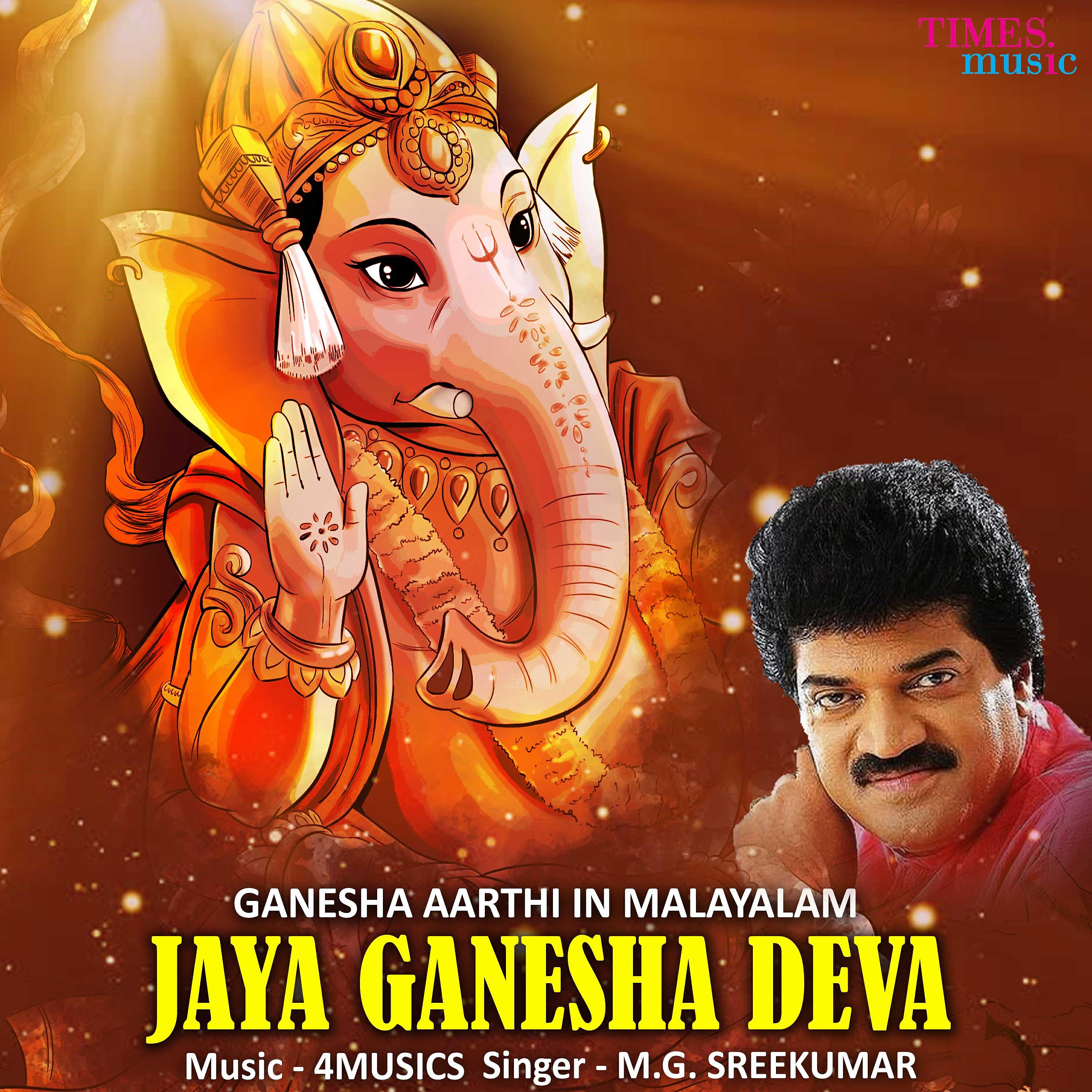 Релиз Jaya Ganesha Deva