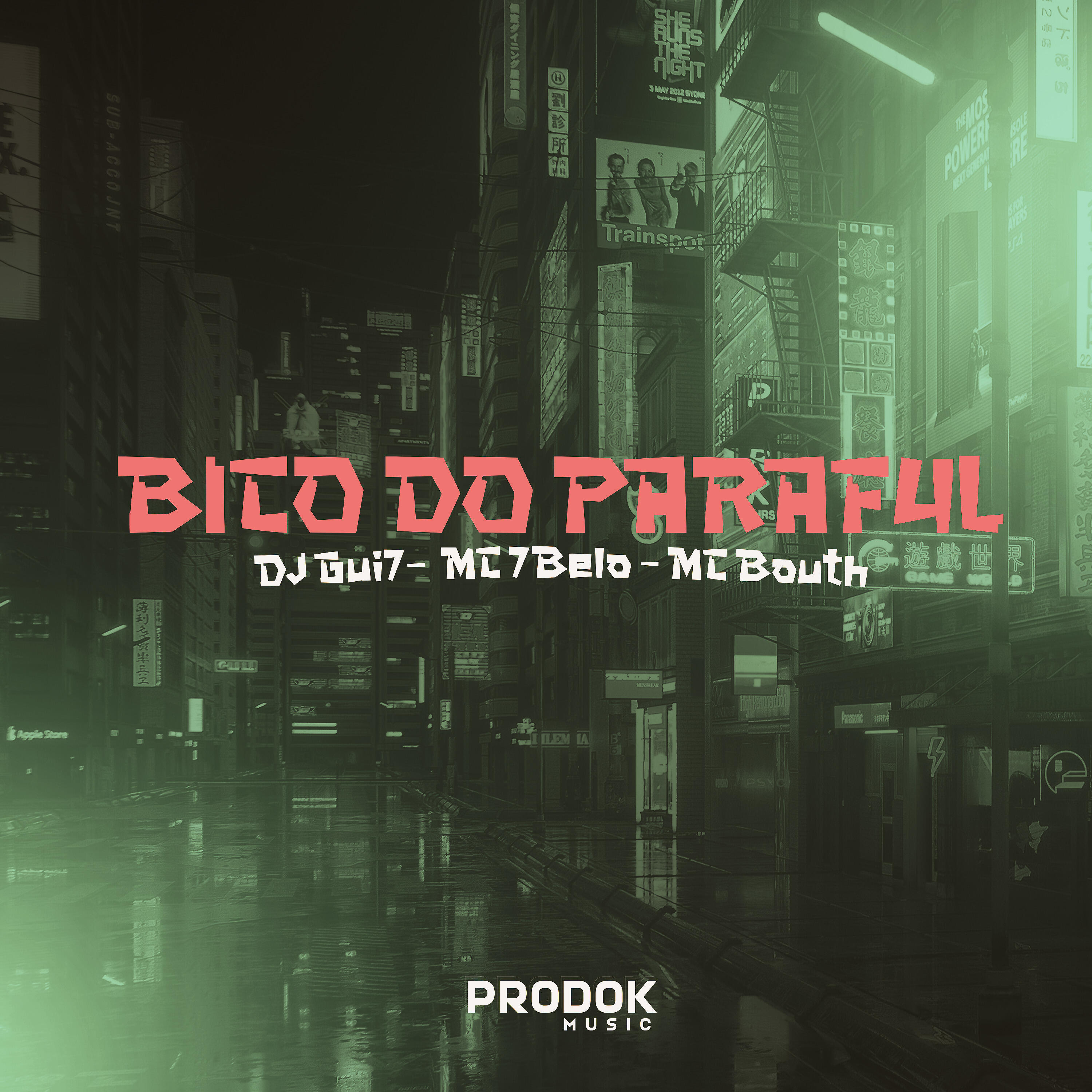 Скачать песню DJ GUI7, MC Bouth, Mc 7 Belo - Bico do Paraf4L бесплатно в MP3 для Android и iOS