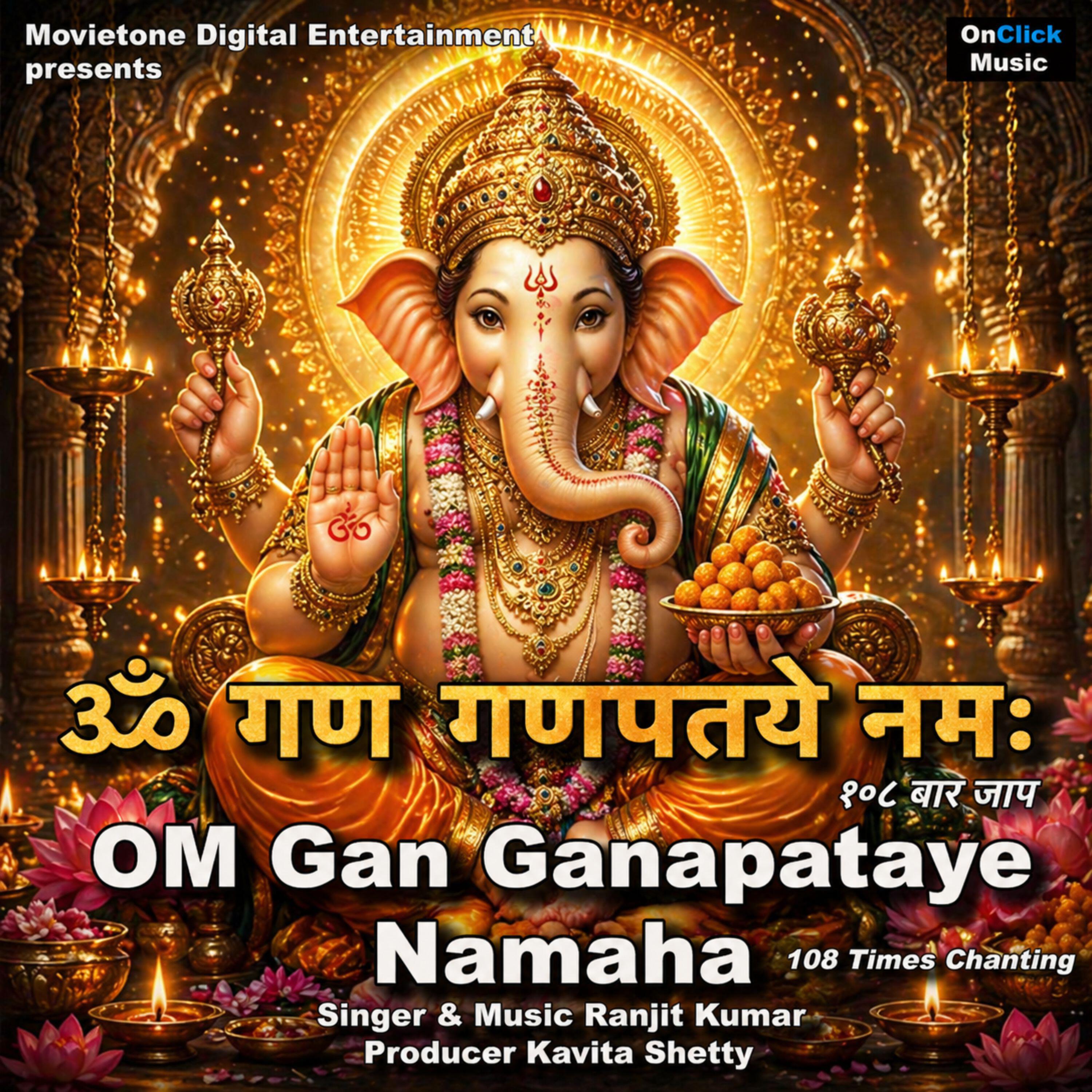Релиз OM Gan Ganapataye Namaha 108 Times Chanting