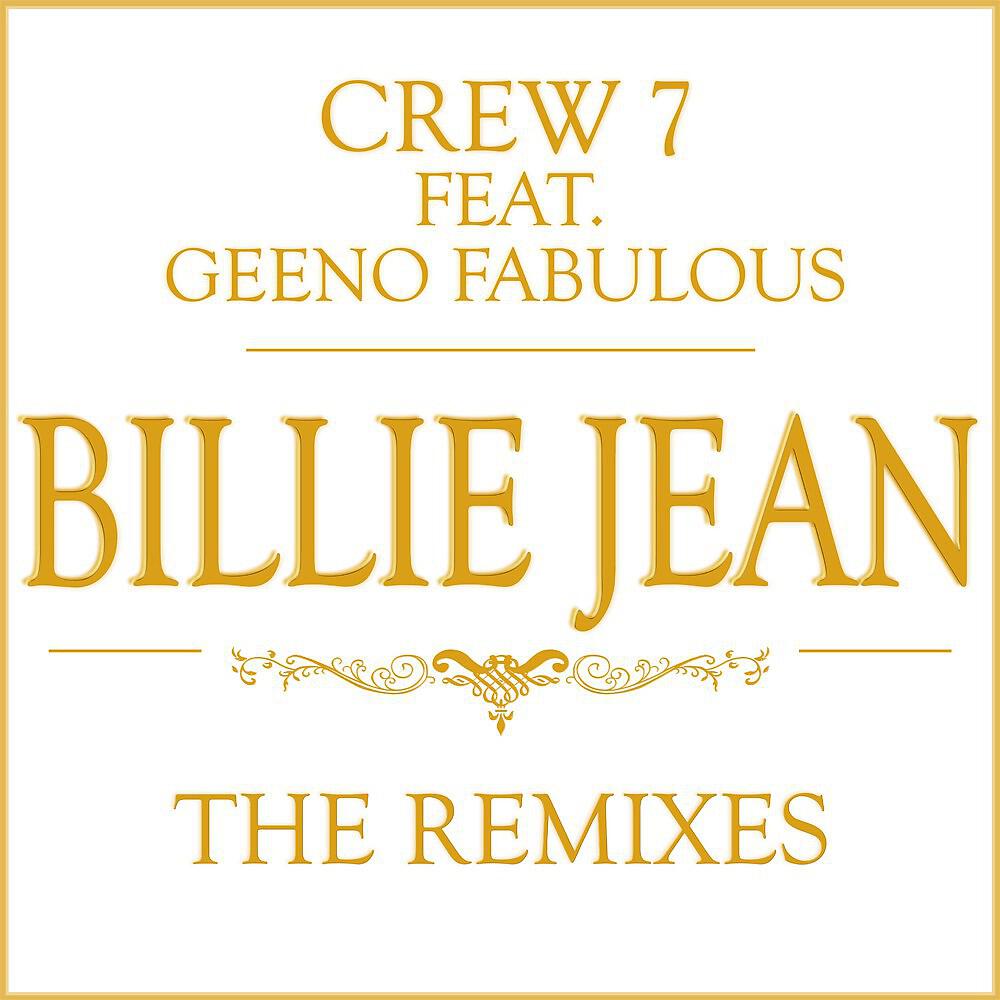 Релиз Billie Jean (The Remixes)