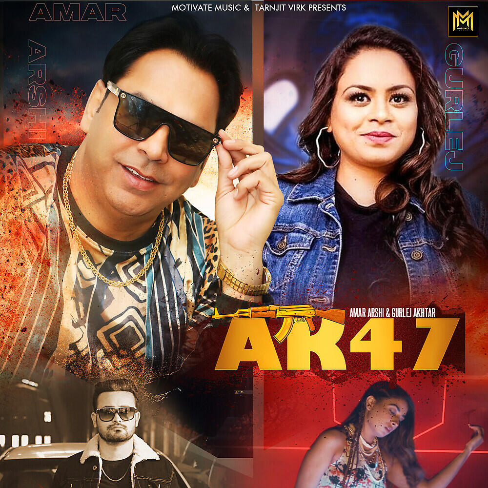 Релиз AK 47
