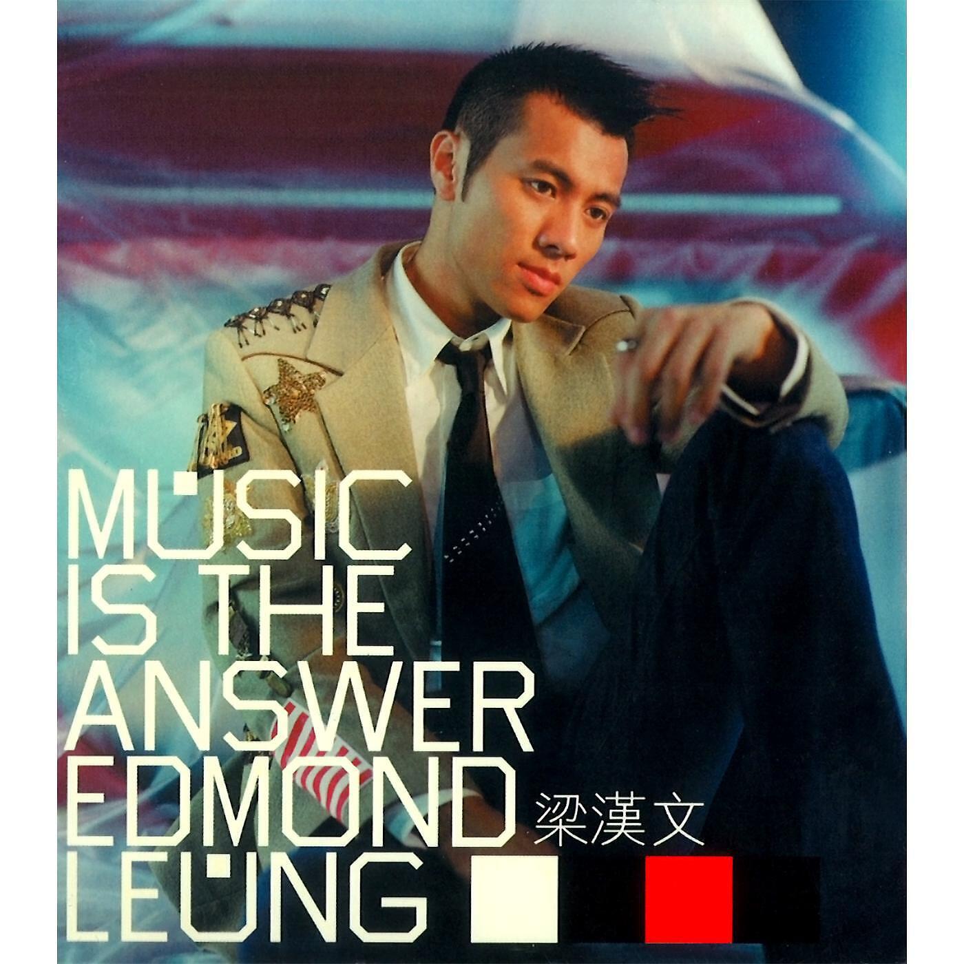 Релиз Music is the answer