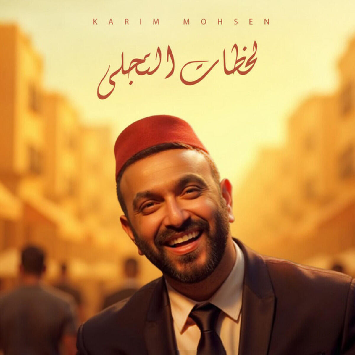 Релиз لحظات التجلى