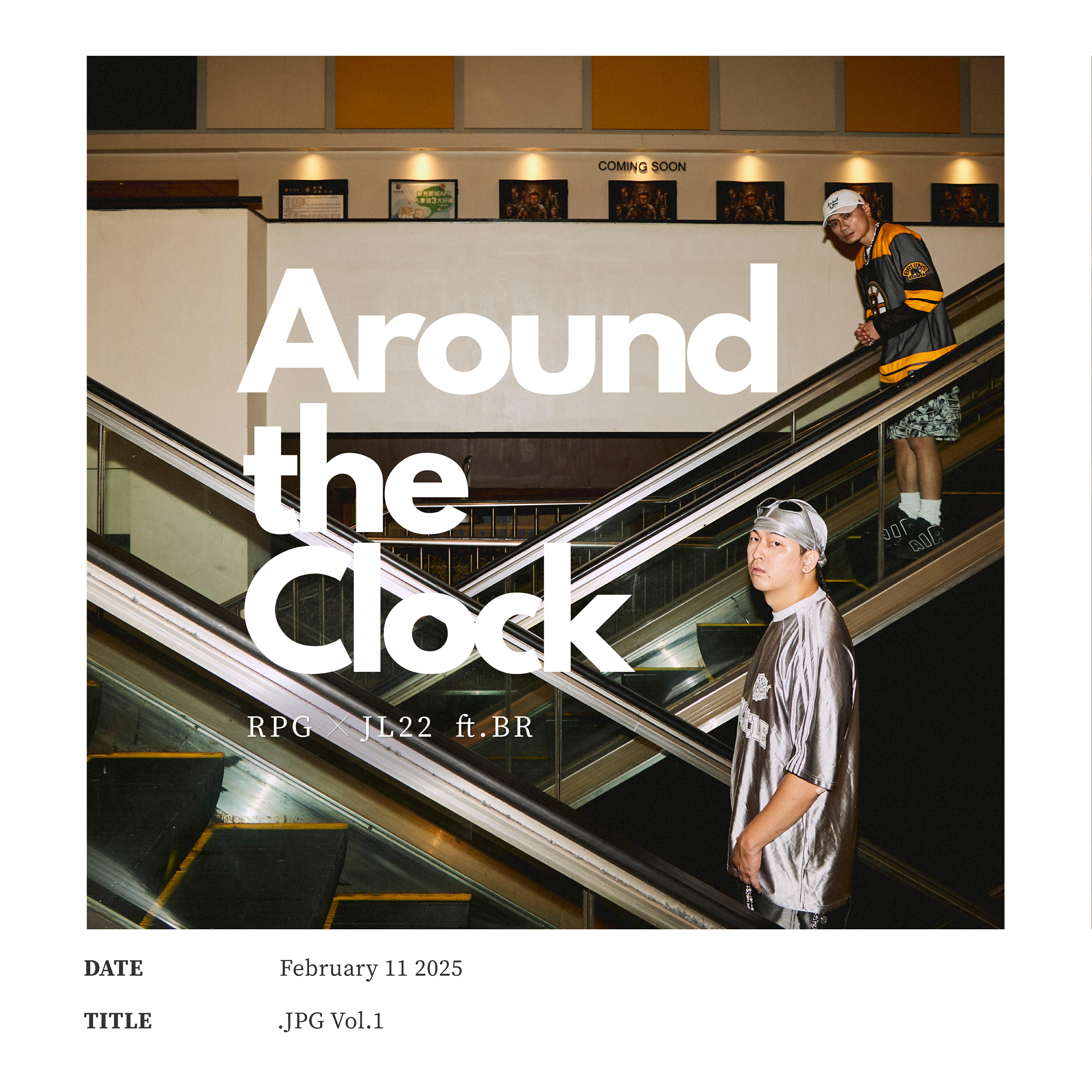 Релиз Around the Clock