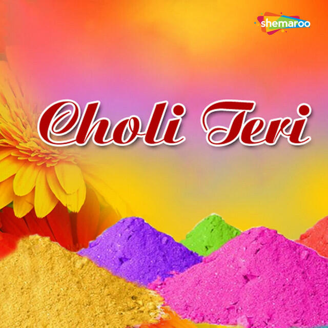 Релиз Choli Teri