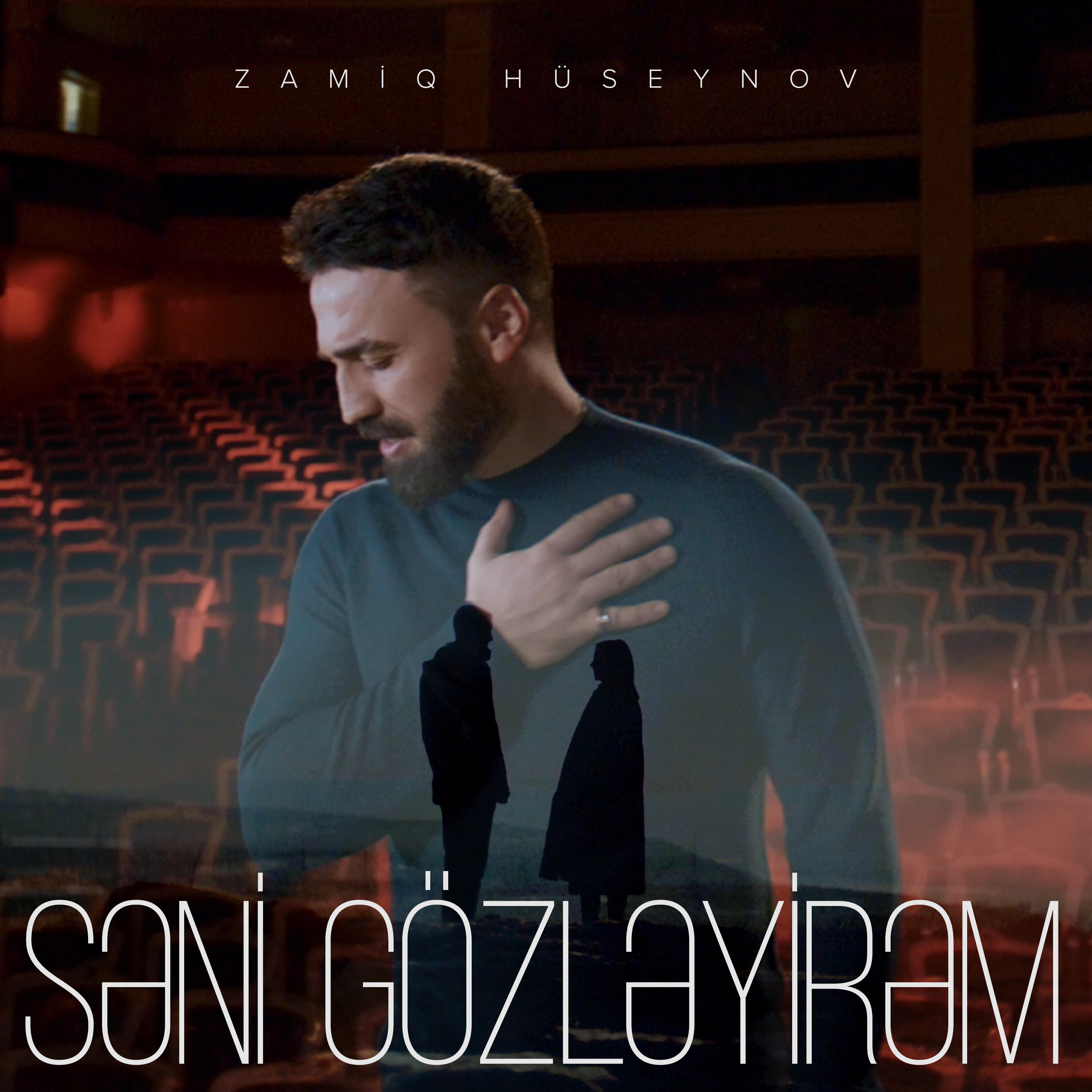 Релиз Səni Gözləyirəm