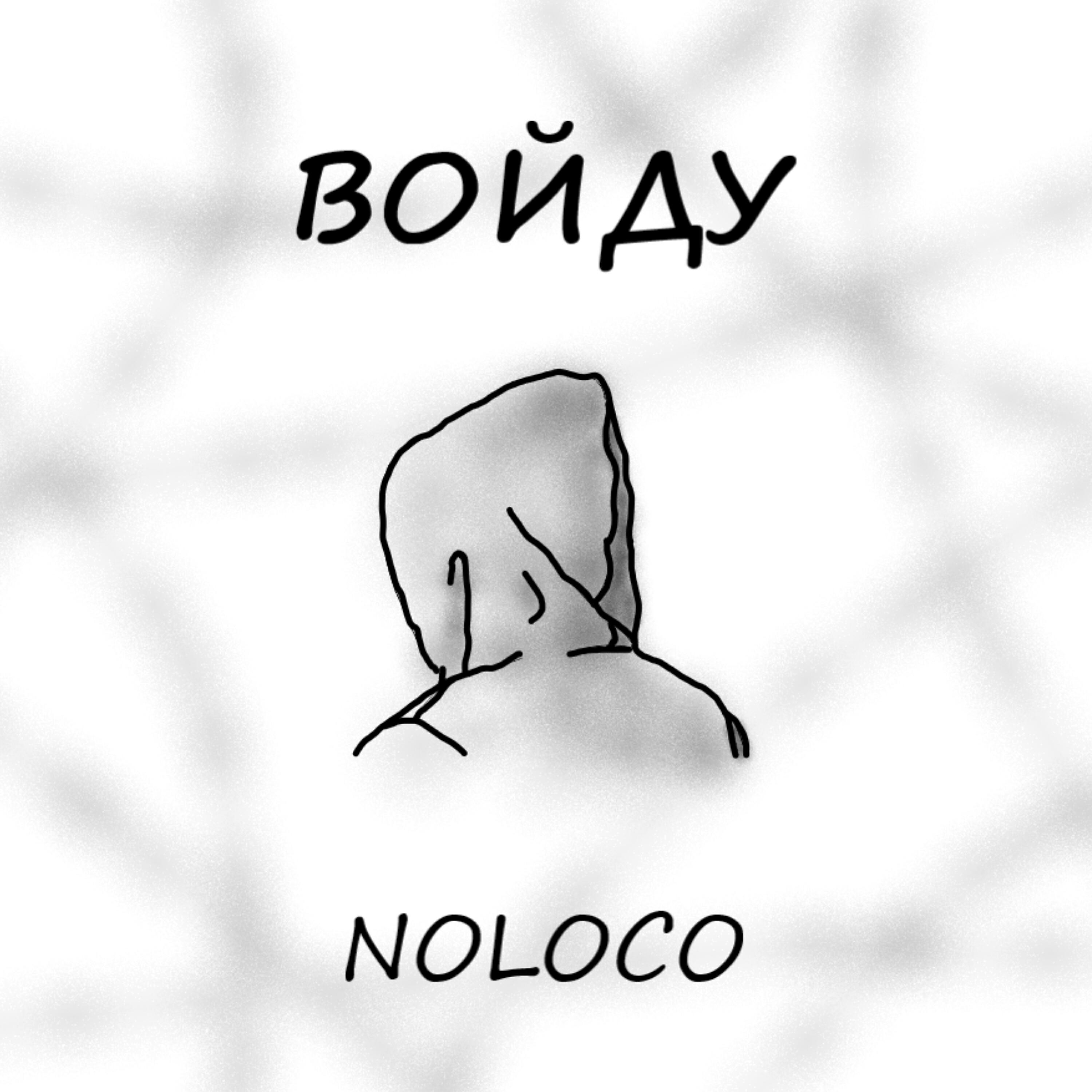 NOLOCO