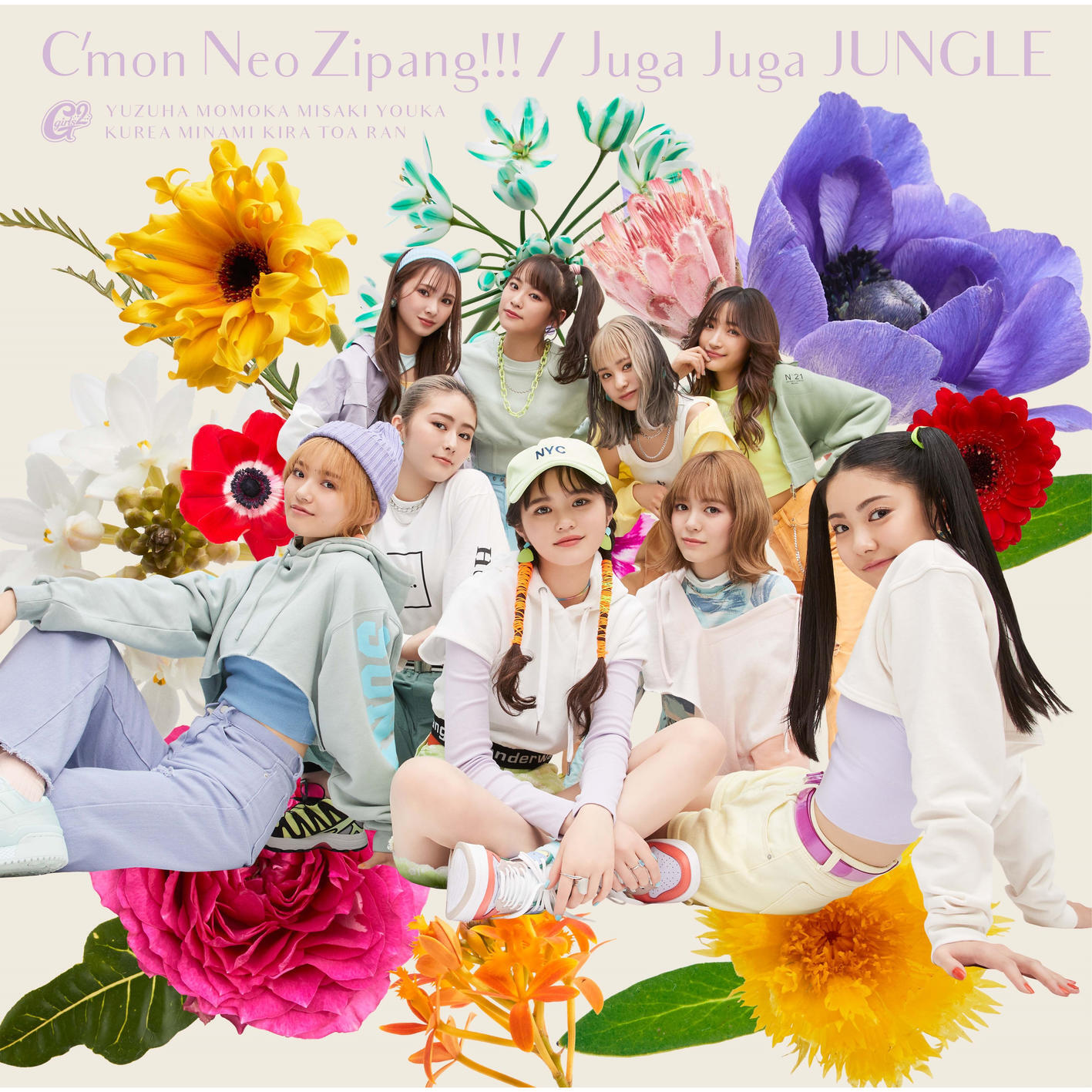 Релиз C'mon Neo Zipang!!! / Juga Juga JUNGLE
