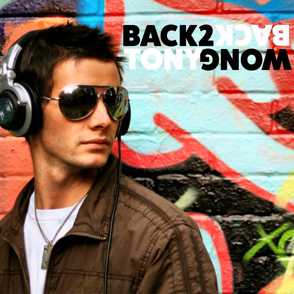 Релиз Back 2 Back