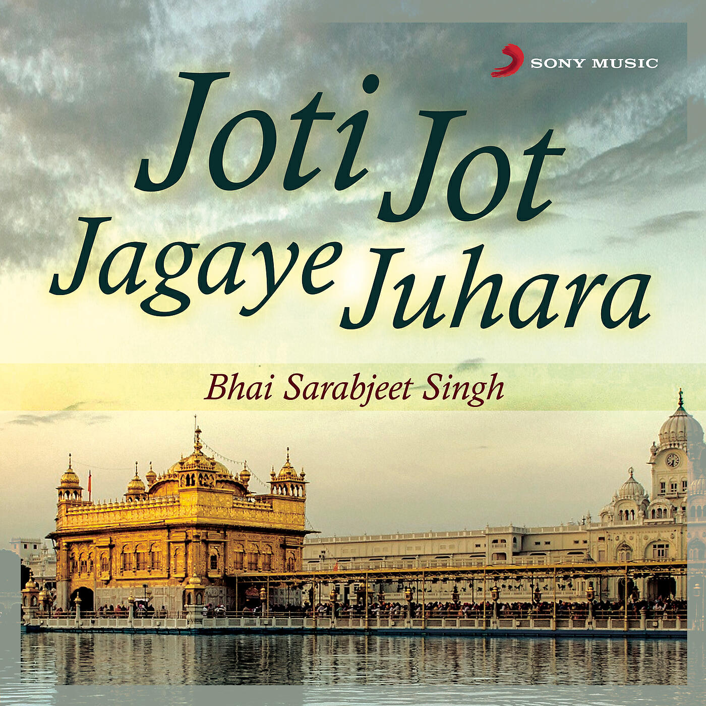 Релиз Joti Jot Jagaye Juhara (Live)