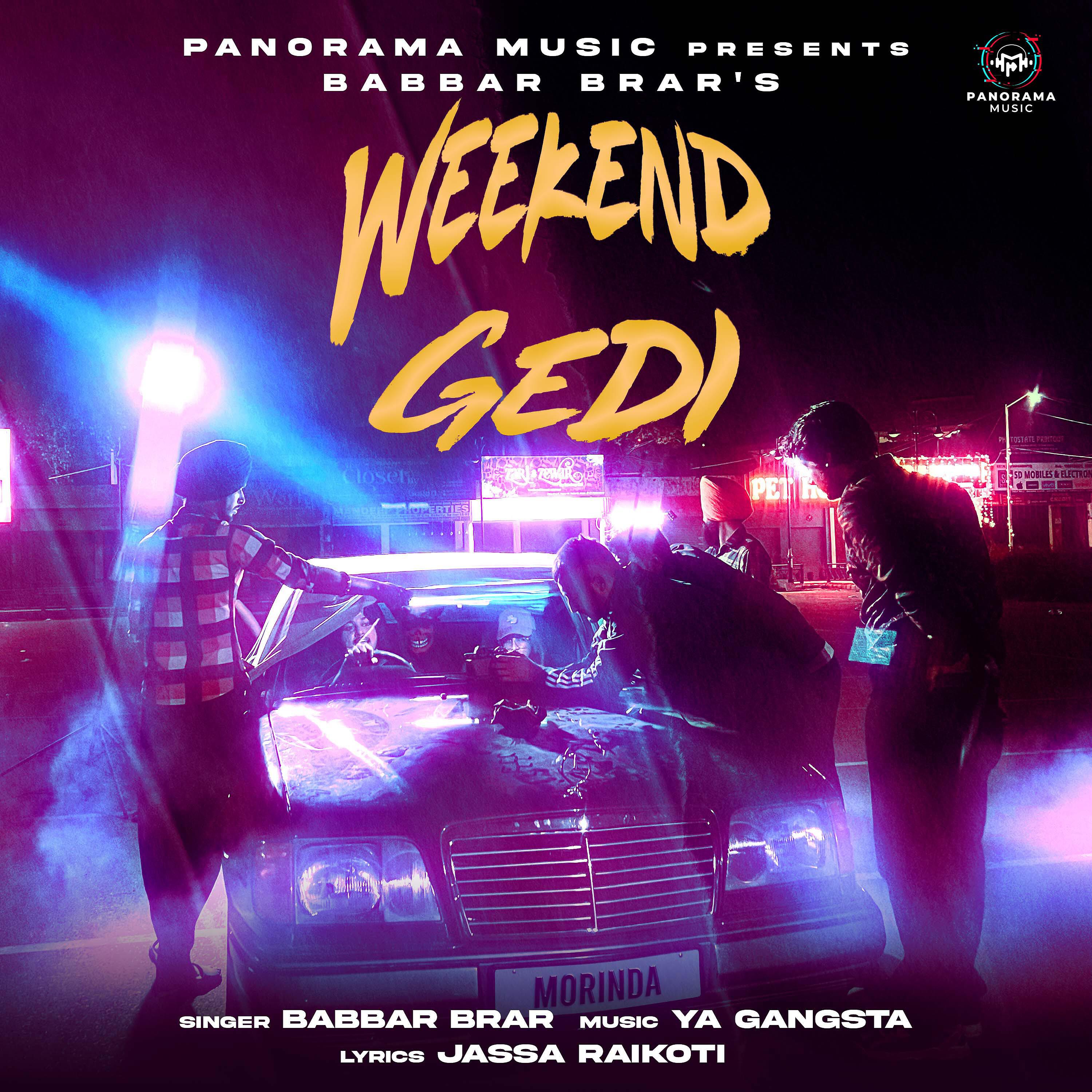 Релиз Weekend Gedi