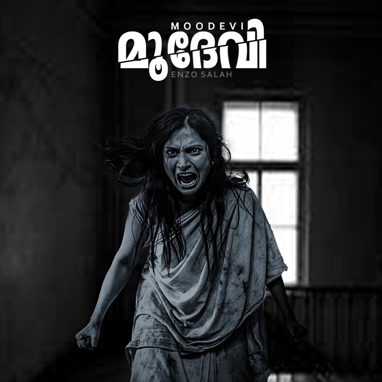 Релиз Moodevi