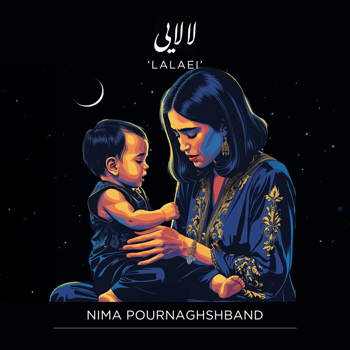 Релиз Lalaei