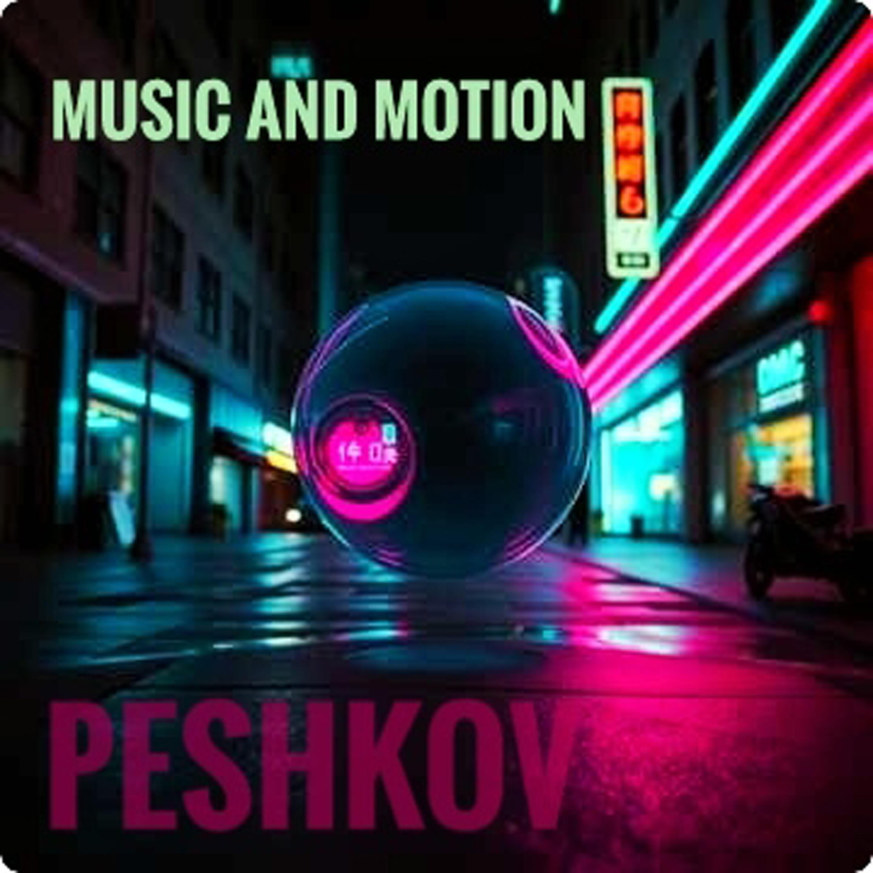 Релиз MUSIC AND MOTION