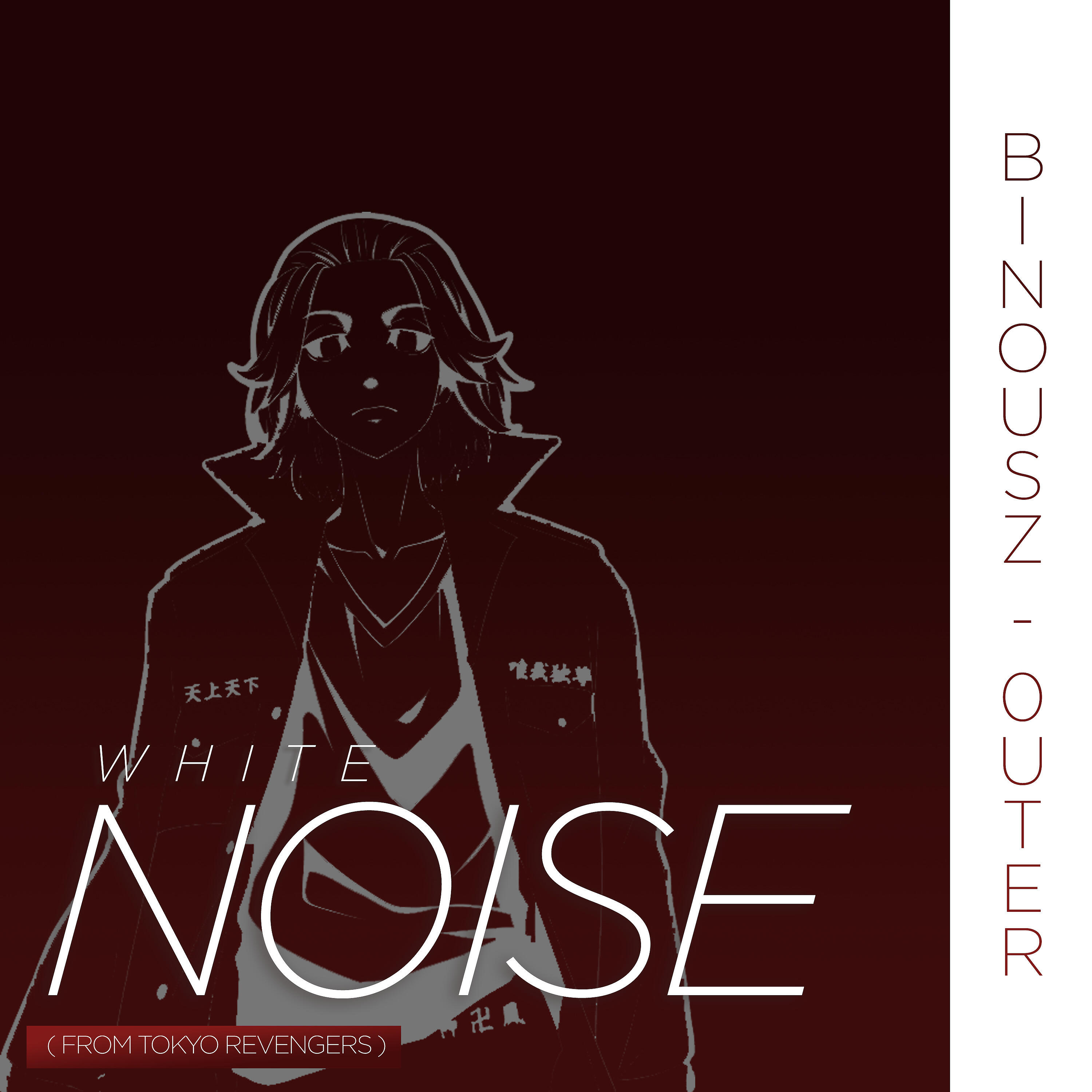 Релиз White Noise (from Tokyo Revengers)