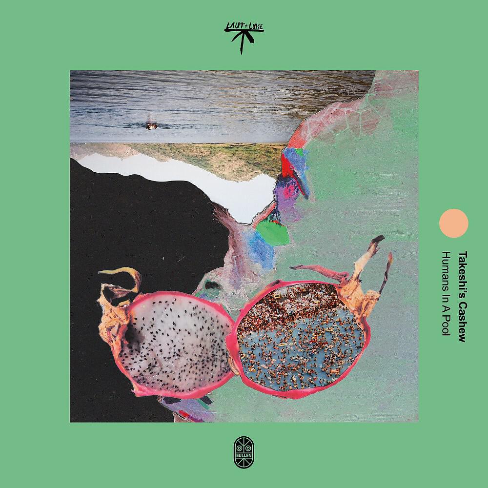 Релиз Humans in a Pool